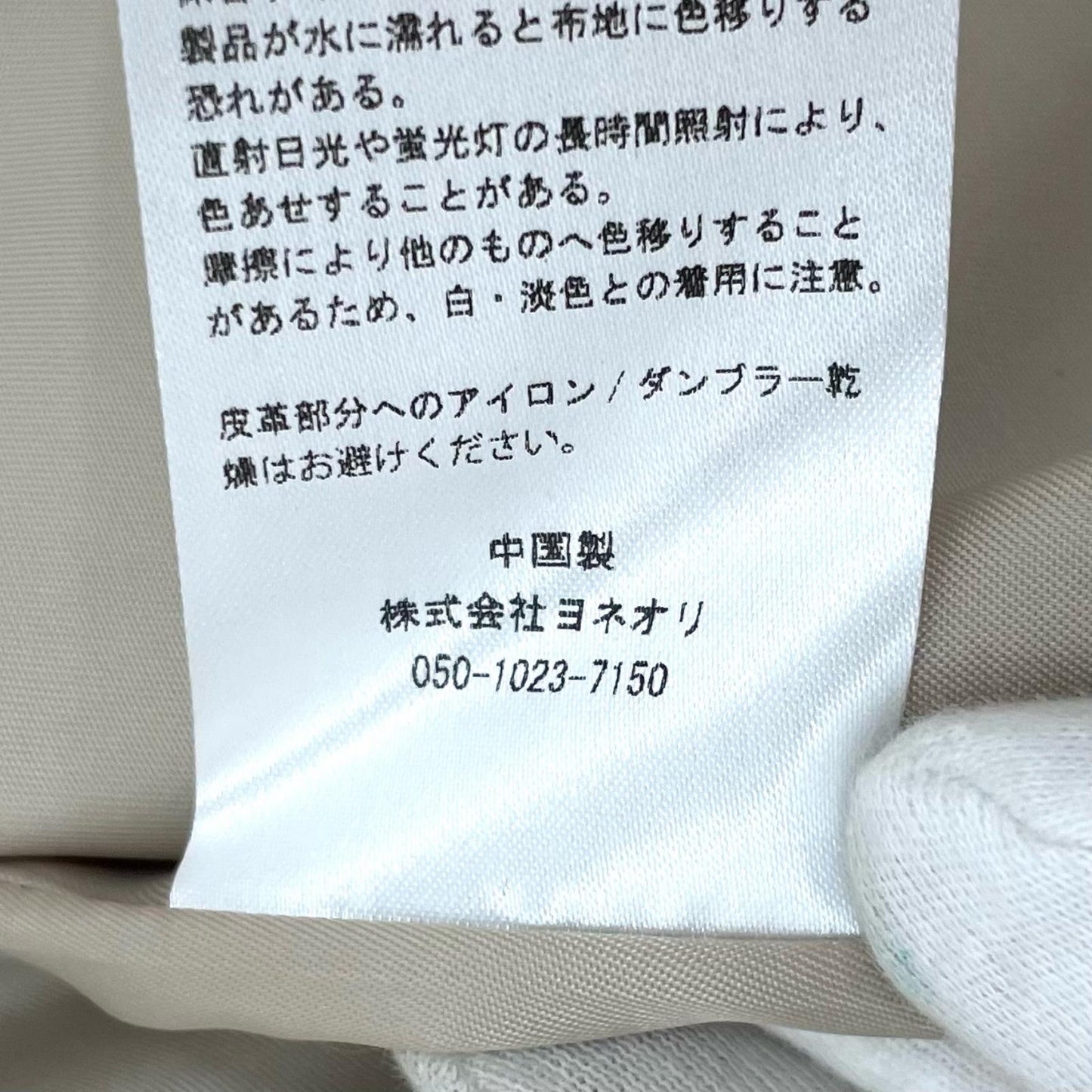 スタジャン イエロー サイズ:XL【尾張小牧店】