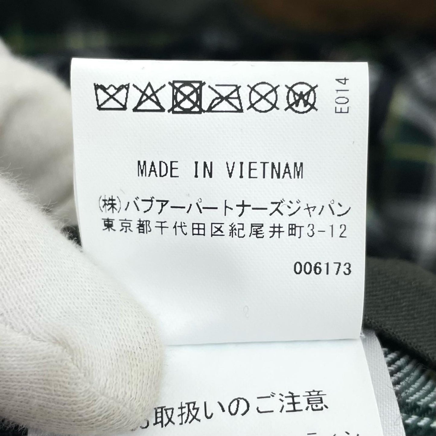 Barbour | バーブァー TRANSPORT その他アウター 252MWX2497 グリーン サイズ:42【尾張小牧店】