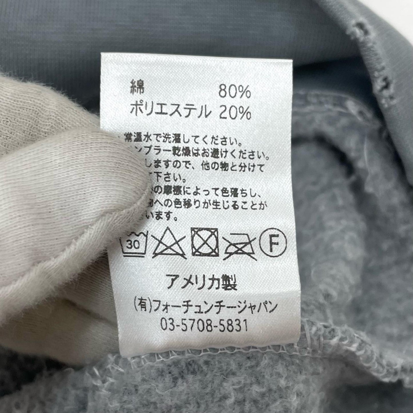 パーカー グレー サイズ:XL【尾張小牧店】