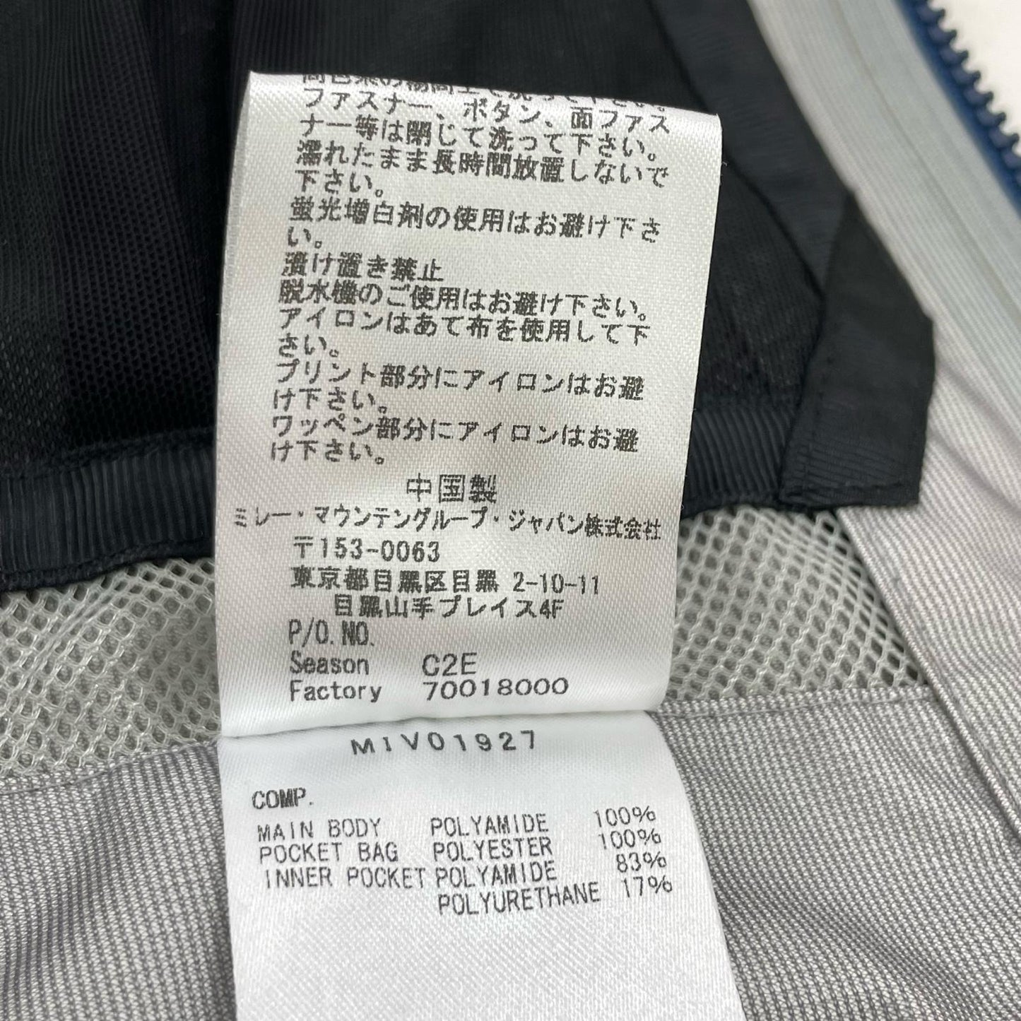 MILLET | ミレー TRILOGY TYPHON TOUGH ST JKT ナイロンジャケット イエロー サイズ:XS【尾張小牧店】