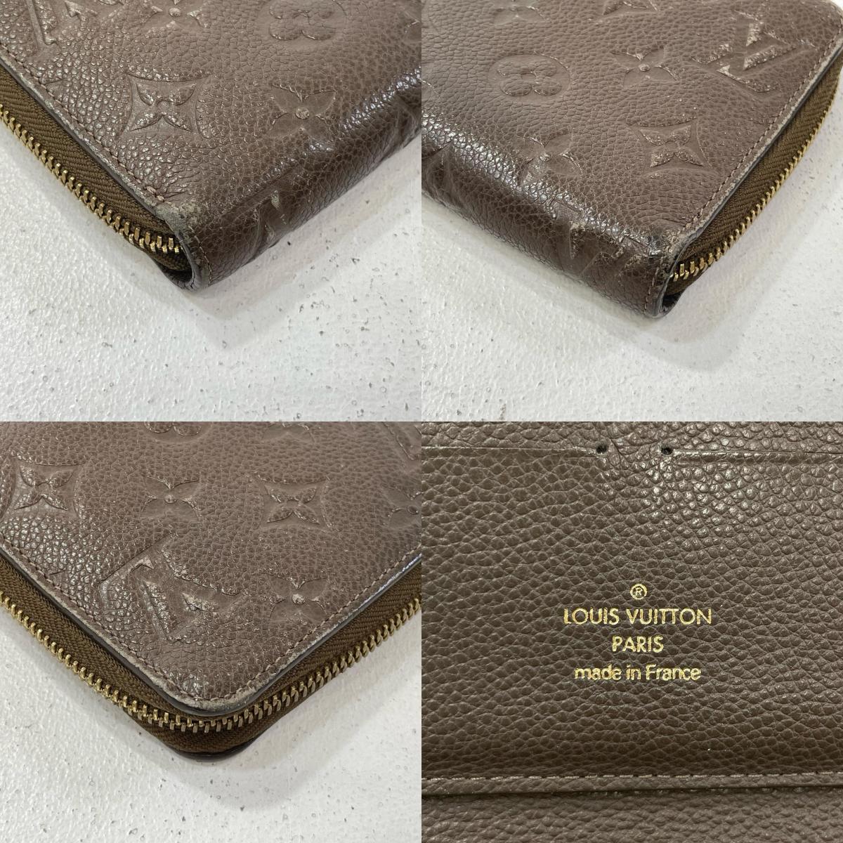 LOUIS VUITTON | ルイ・ヴィトン 長財布 ブラウン【尾張小牧店】