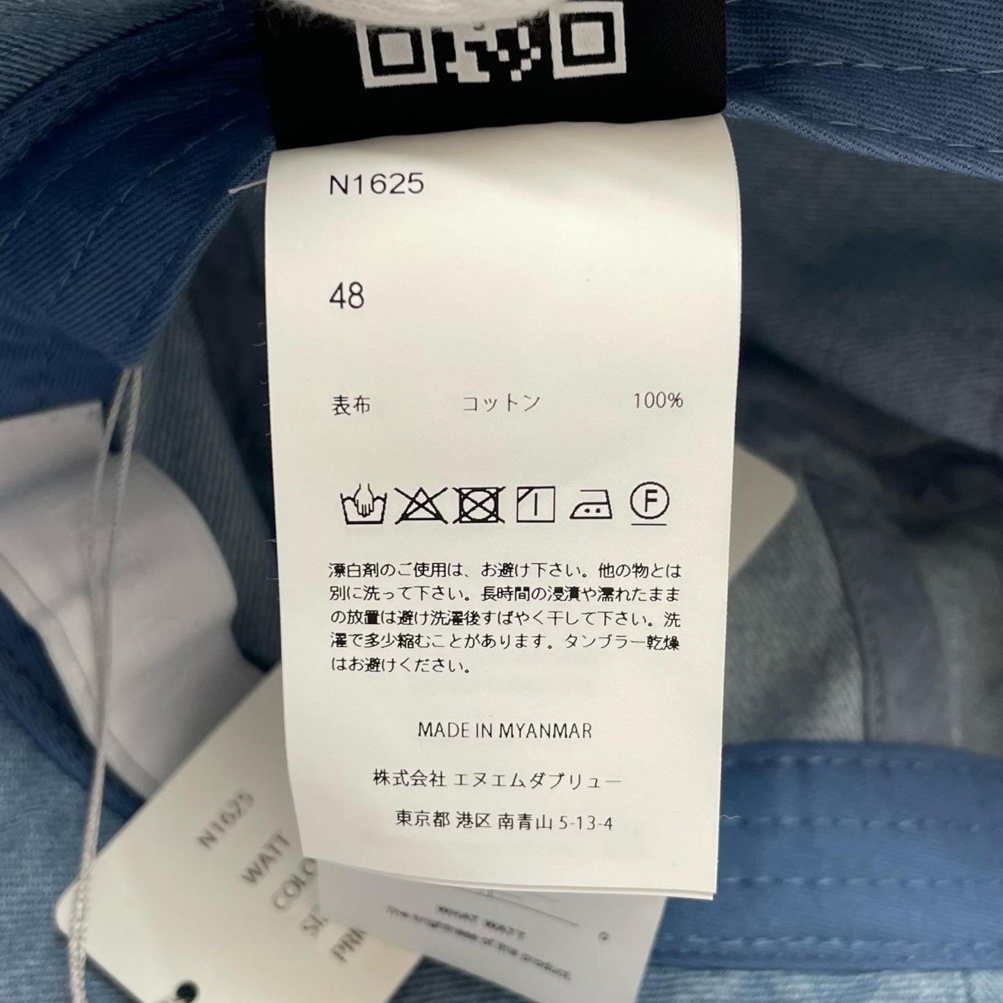 【中古】NEON SIGN | ネオンサイン Denim Bucket Hat デニムバケットハット N1625 ブルー サイズ:48【尾張小牧店】【専】