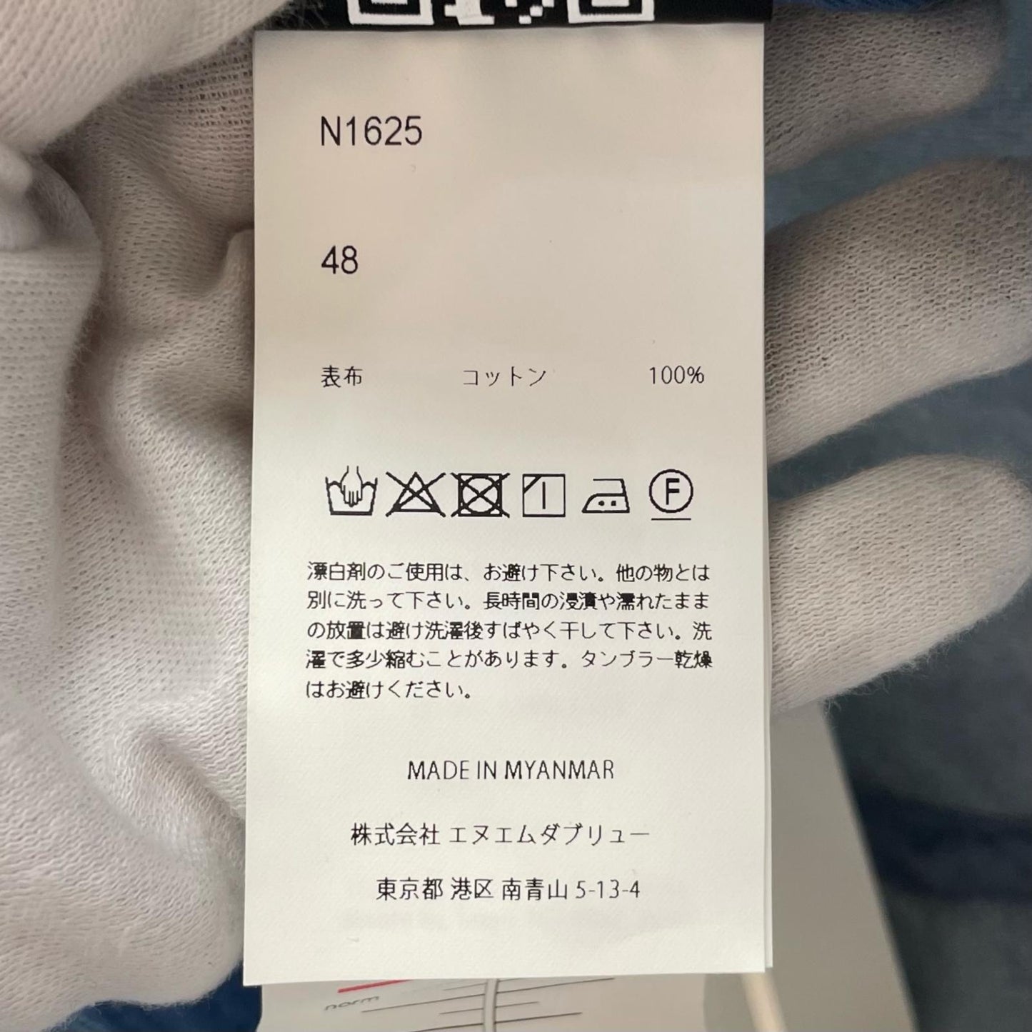 【中古】NEON SIGN | ネオンサイン Denim Bucket Hat デニムバケットハット N1625 ブルー サイズ:48【尾張小牧店】【専】