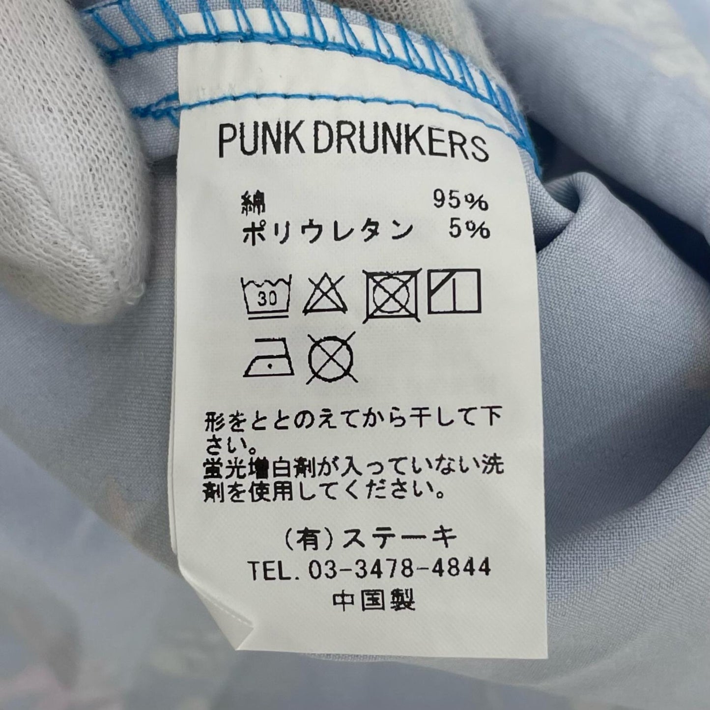 PUNKDRUNKERS | パンクドランカーズ 総柄ベアシャツ 半袖シャツ PDS-20055 ブルー×マルチカラー サイズ:XL【尾張小牧店】