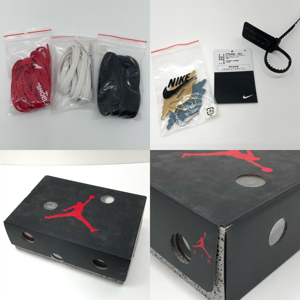 NIKE | ナイキ Off-White × Nike Air Jordan 5 スニーカー CT8480-001 グレー 24cm【尾張小牧店】