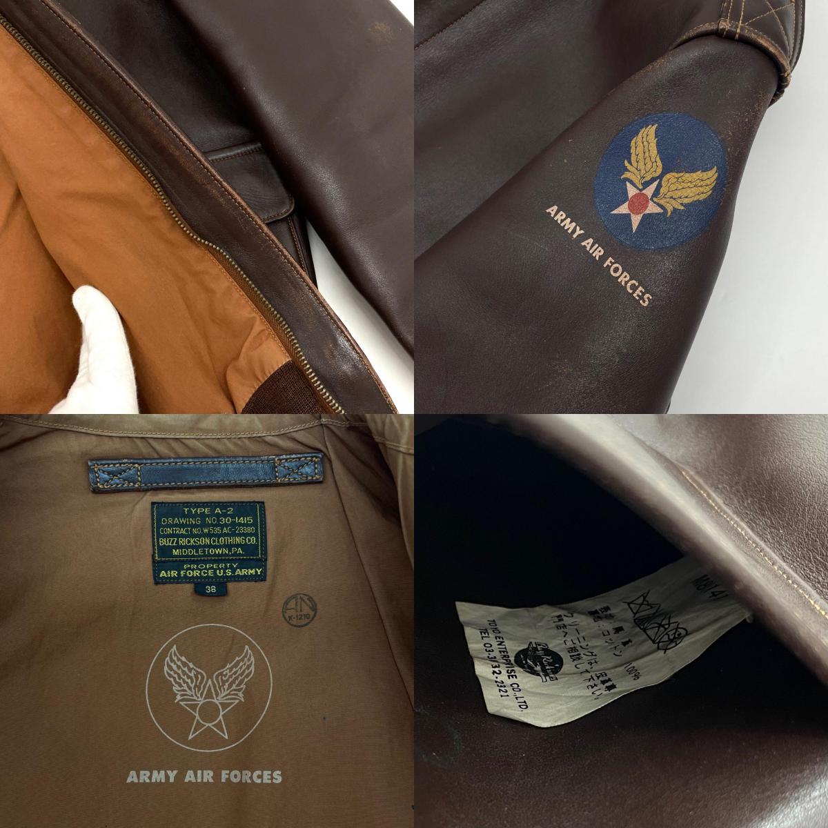 【中古】Buzz Rickson's | バズリクソンズ TYPE A-2/ホースハイド フライトジャケット M83141 ブラウン サイズ:38【尾張小牧店】
