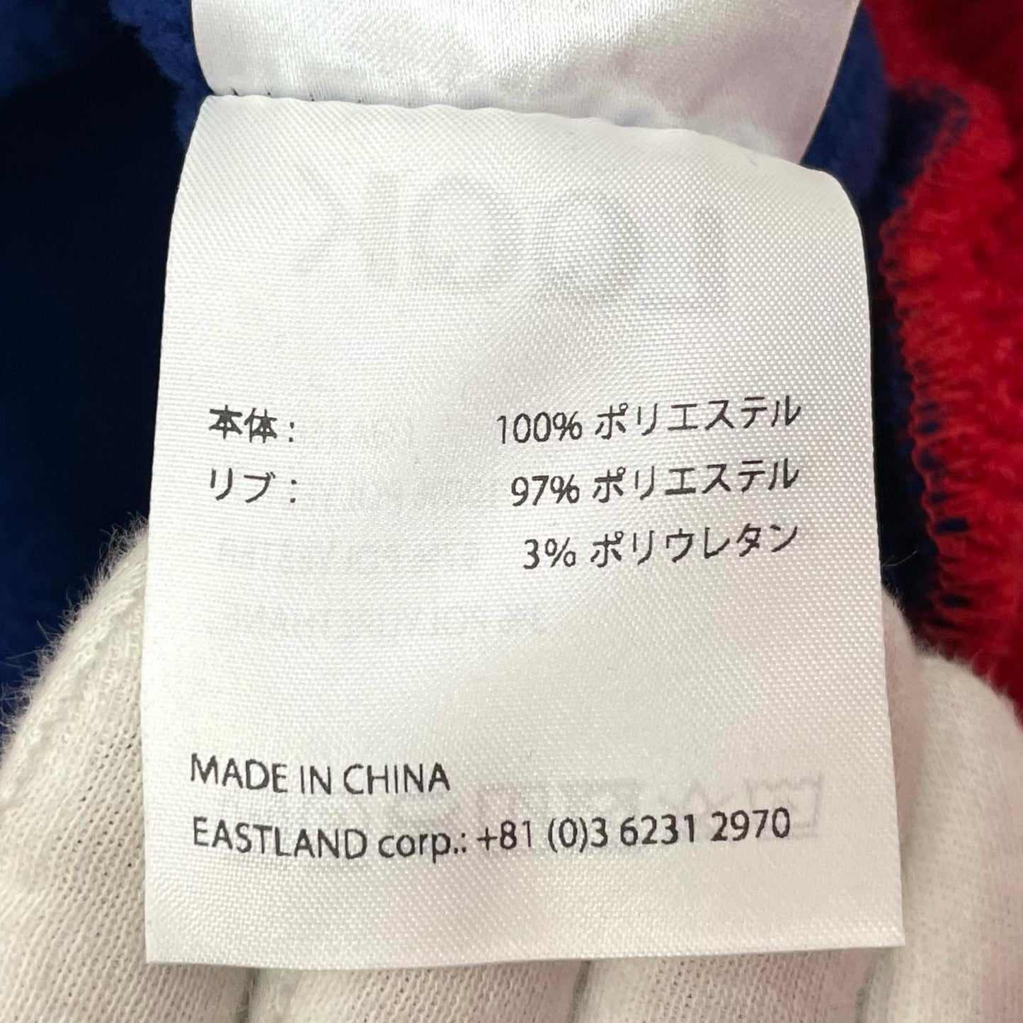 LQQK STUDIO | ルックスタジオ FLEECE HOODIE パーカー LQA25FH06 ブルー×レッド サイズ:L【尾張小牧店】