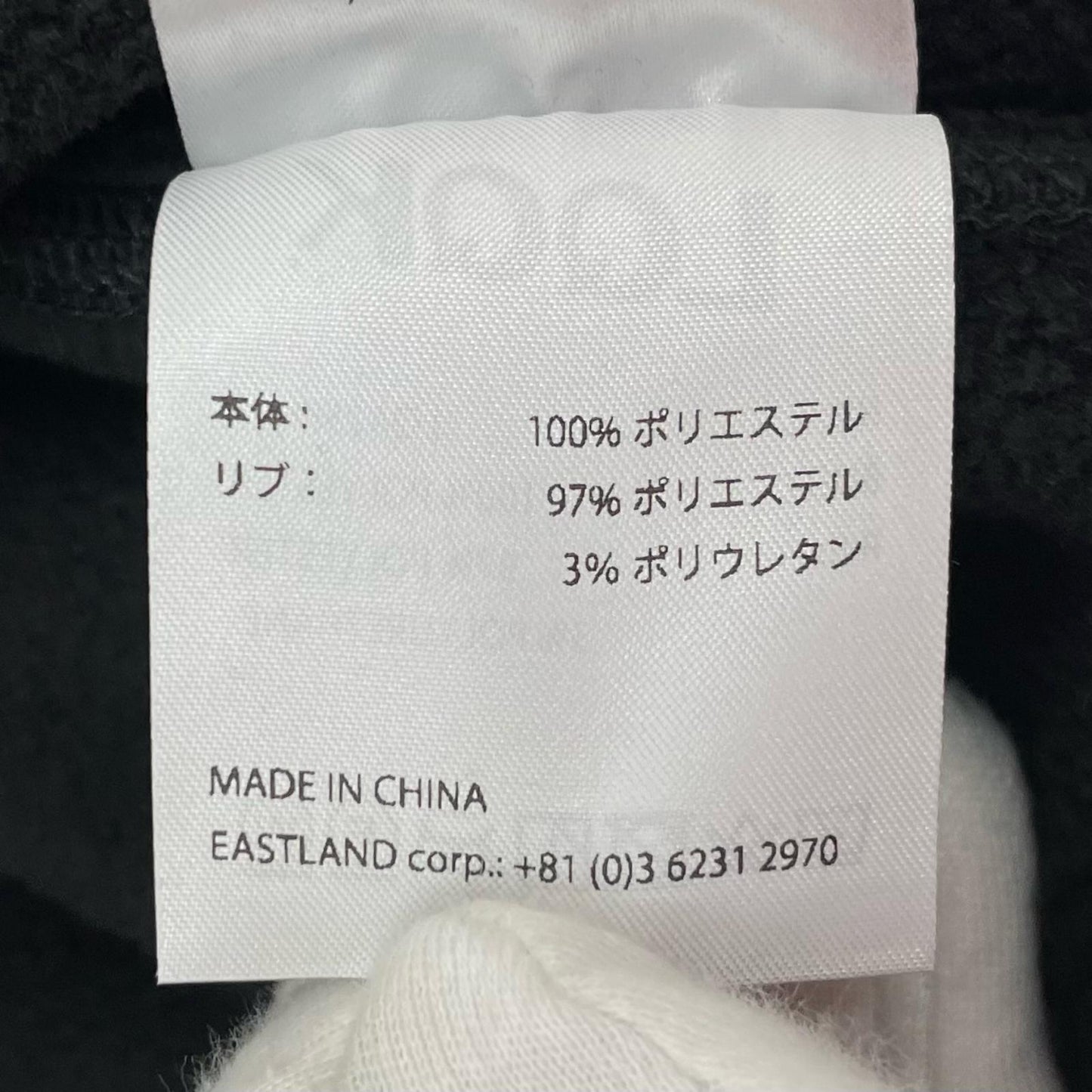 LQQK STUDIO | ルックスタジオ FLEECE HOODIE パーカー LQA25FH06 ブラック×グレー サイズ:L【尾張小牧店】