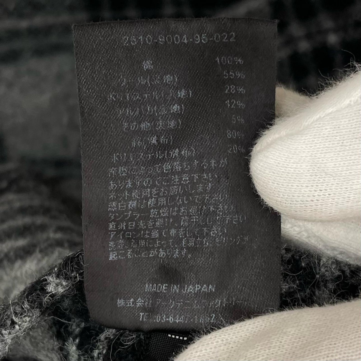 【中古】MINEDENIM | マインデニム 25AW Denim Engineer JKT USD デニムエンジニアジャケット 2510-9004 ブラック サイズ:2【尾張小牧店】