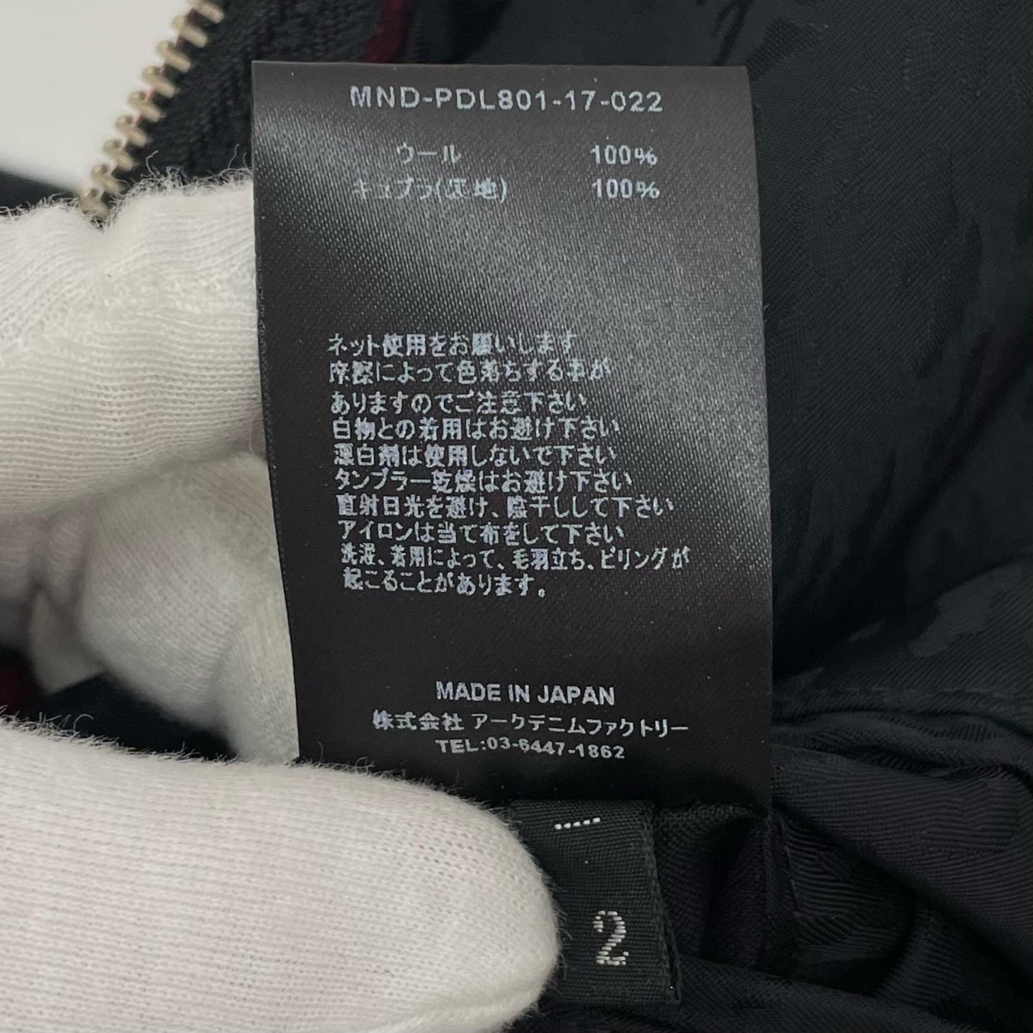 【中古】MINEDENIM | マインデニム 25AW PENDLETON W.Plaid Zipup Work JKT コラボ チェック柄 ジップアップワークジャケット MND-PDL801 レッド×ブラック サイズ:2【尾張小牧店】