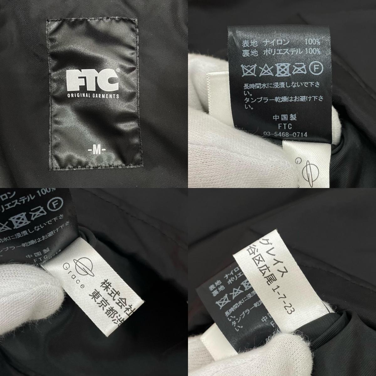 FTC | エフティーシー ナイロンジャケット FTC021SFG02 オレンジ×ブラック サイズ:M【尾張小牧店】