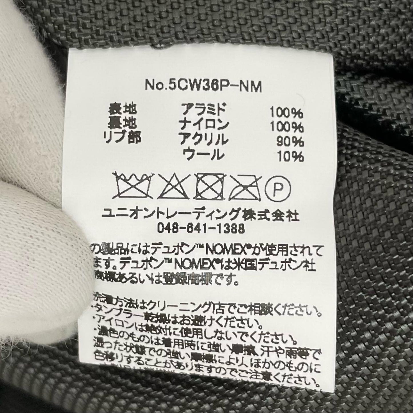 【中古】HOUSTON | ヒューストン NOMEX CWU-36P フライトジャケット 5CW36P-NM カーキ サイズ:M【尾張小牧店】