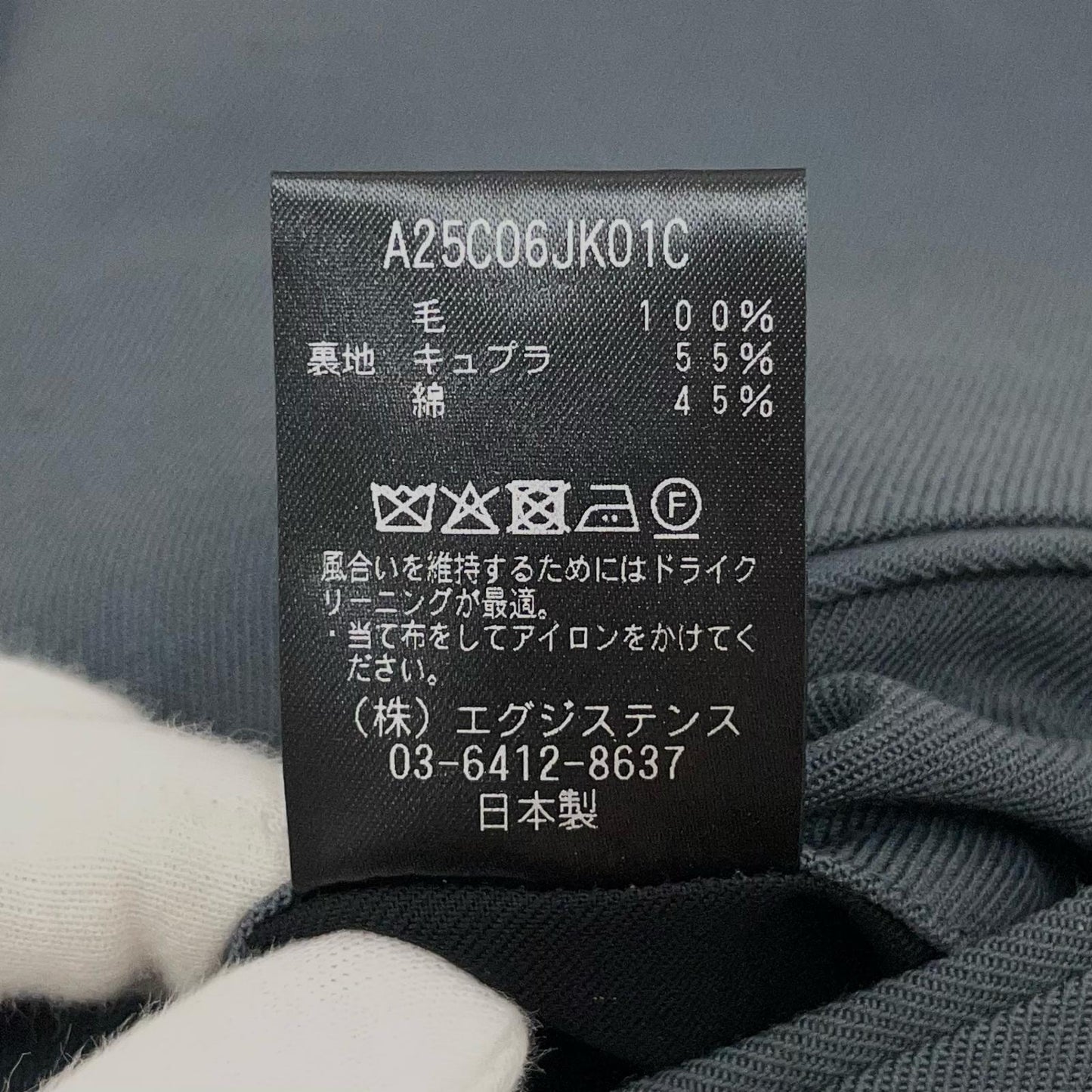 【中古】markaware | マーカウェア Organic Wool Survival Cloth Double Breasted Comfort Jacket ダブルブレストジャケット A25C06JK01C グレー サイズ:2【尾張小牧店】
