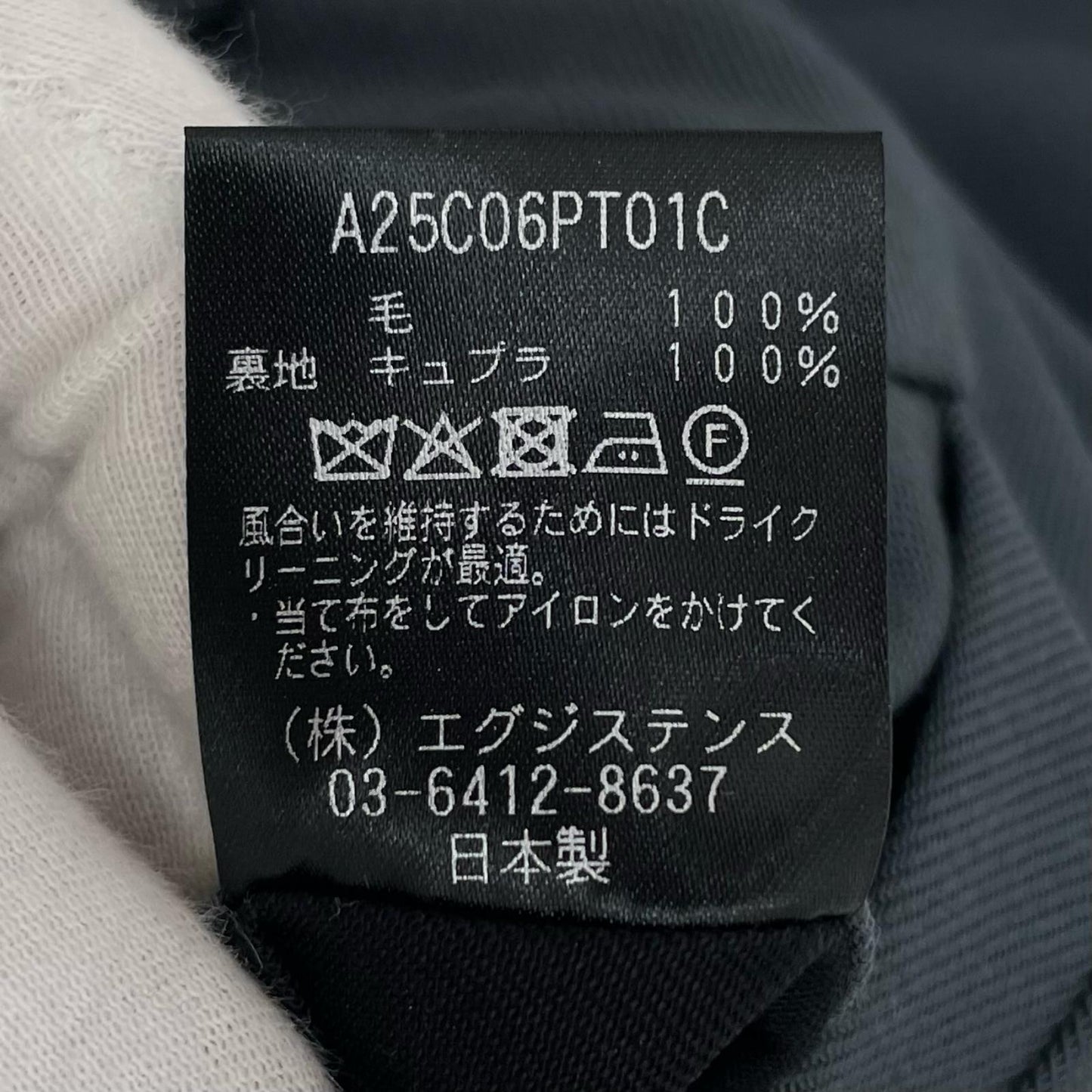 【中古】markaware | マーカウェア 25AW Flat Tapered Trousers パンツ A25C06PT01C グレー サイズ:3【尾張小牧店】