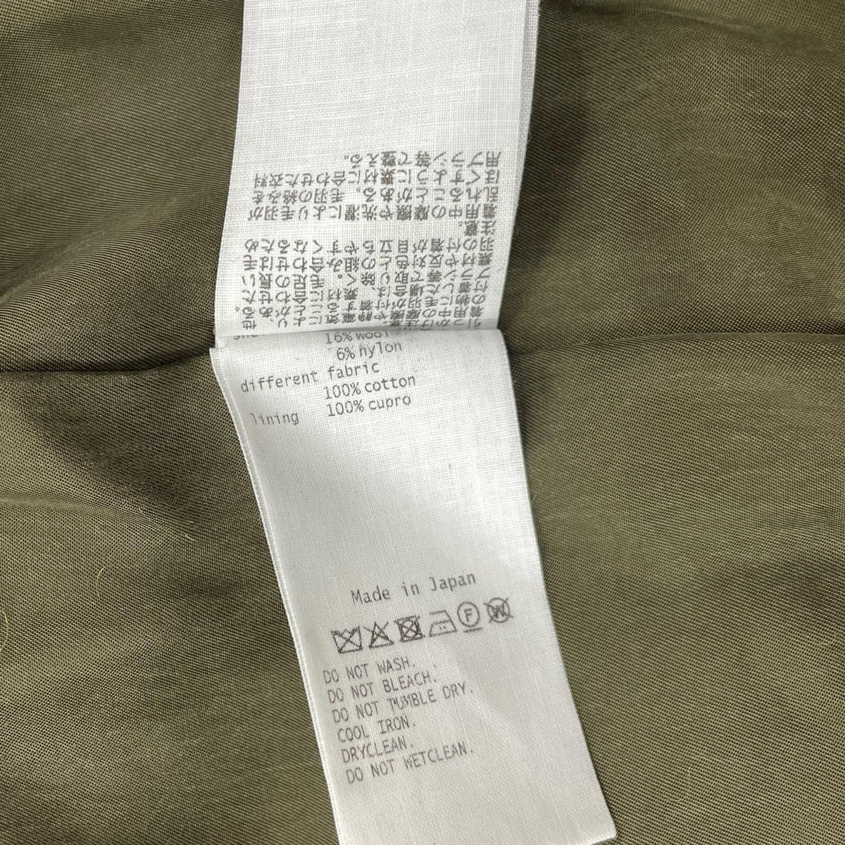 【中古】 UK FABRIC MOHAIR 2WAY FRONT VEST ベスト 252-06-0009 イエロー【尾張小牧店】