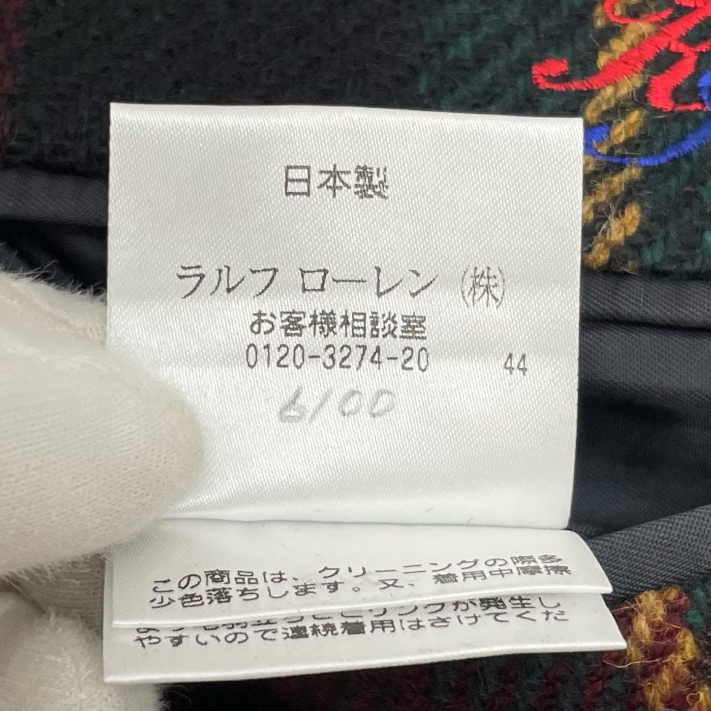 POLO RALPH LAUREN | ポロ・ラルフローレン その他アウター マルチカラー【尾張小牧店】