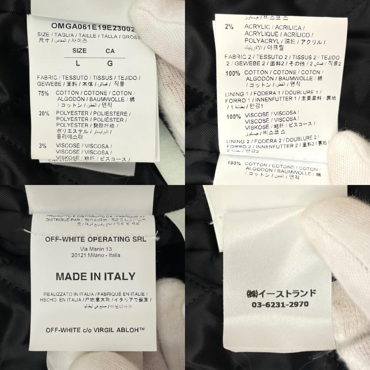 【中古】OFF-WHITE | オフホワイト チェック柄シャツジャケット OMGA061E19E23002 ブルー×ブラック サイズ:L【尾張小牧店】