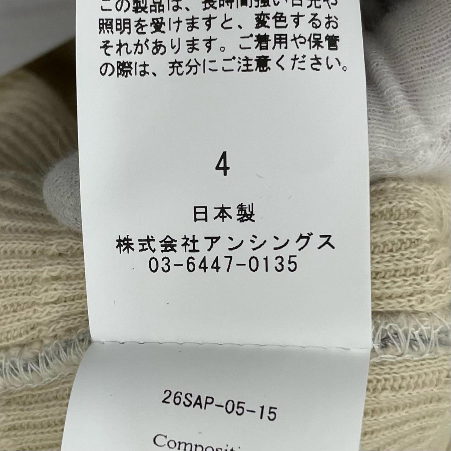 【中古】A.PRESSE | アプレッセ 26SS Vintage Attached Hood Sweat Parka 長袖パーカー 26SAP-05-15 グレー サイズ:4【尾張小牧店】
