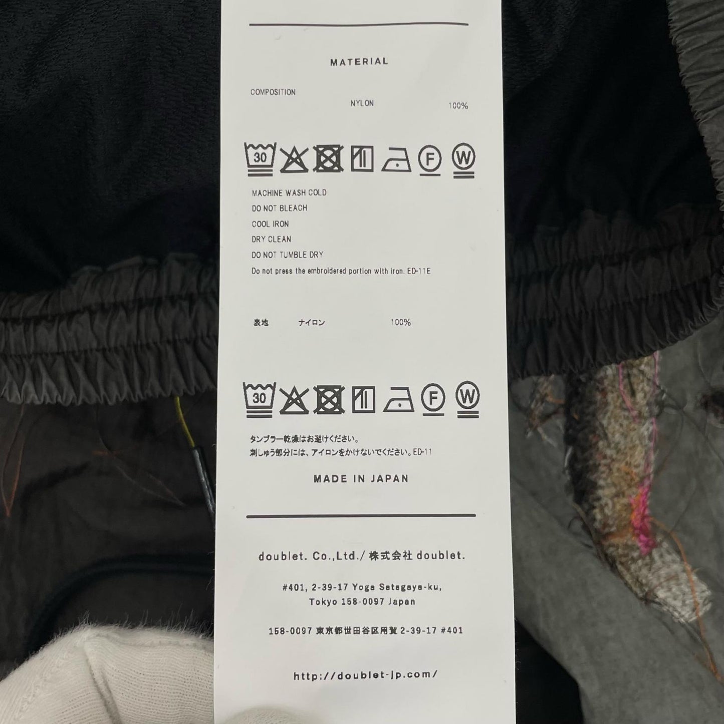 【中古】doublet | ダブレット 26SS EMBROIDERED CHAIN TRACK PANTS トラックパンツ 26SS22PT354 グレー サイズ:L【尾張小牧店】