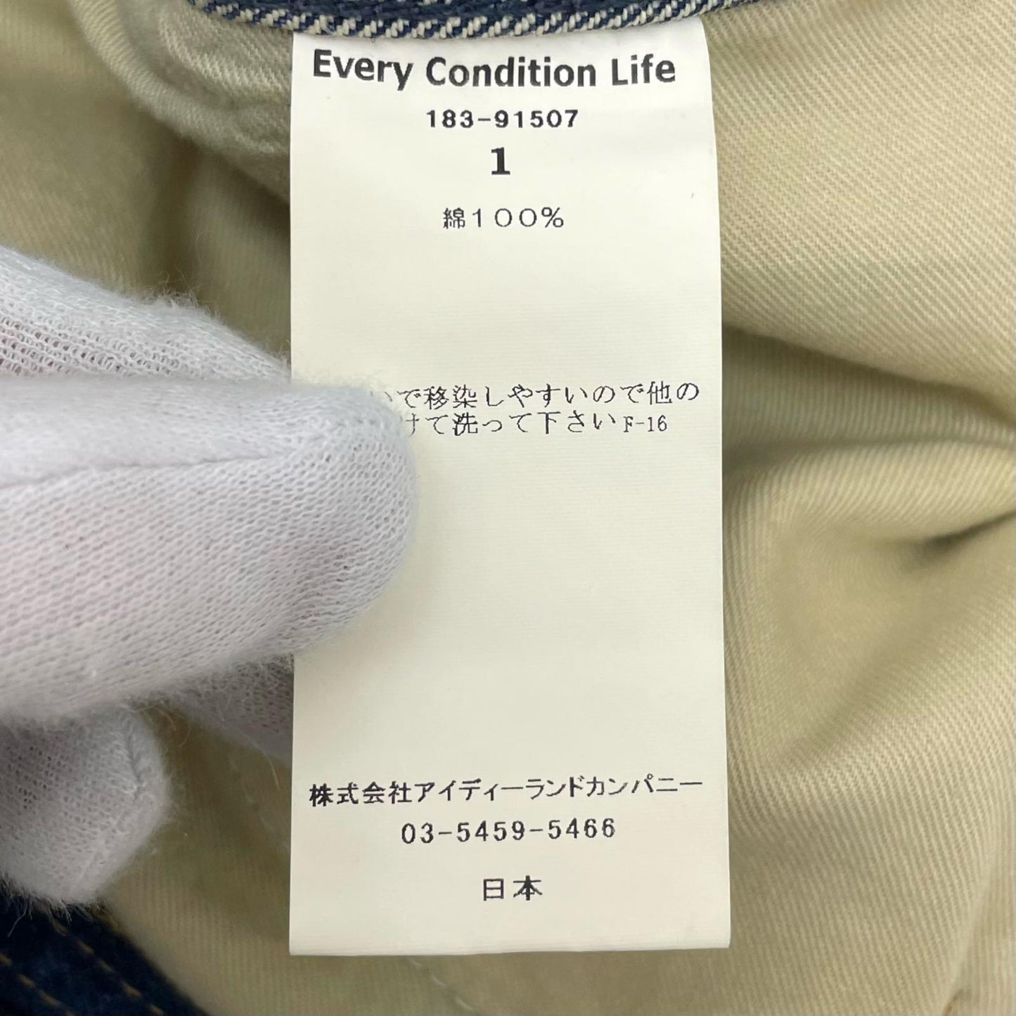 5POCKET TUCK WIDE DENIM PANTS デニムパンツ 183-91507 ネイビー サイズ:1【尾張小牧店】