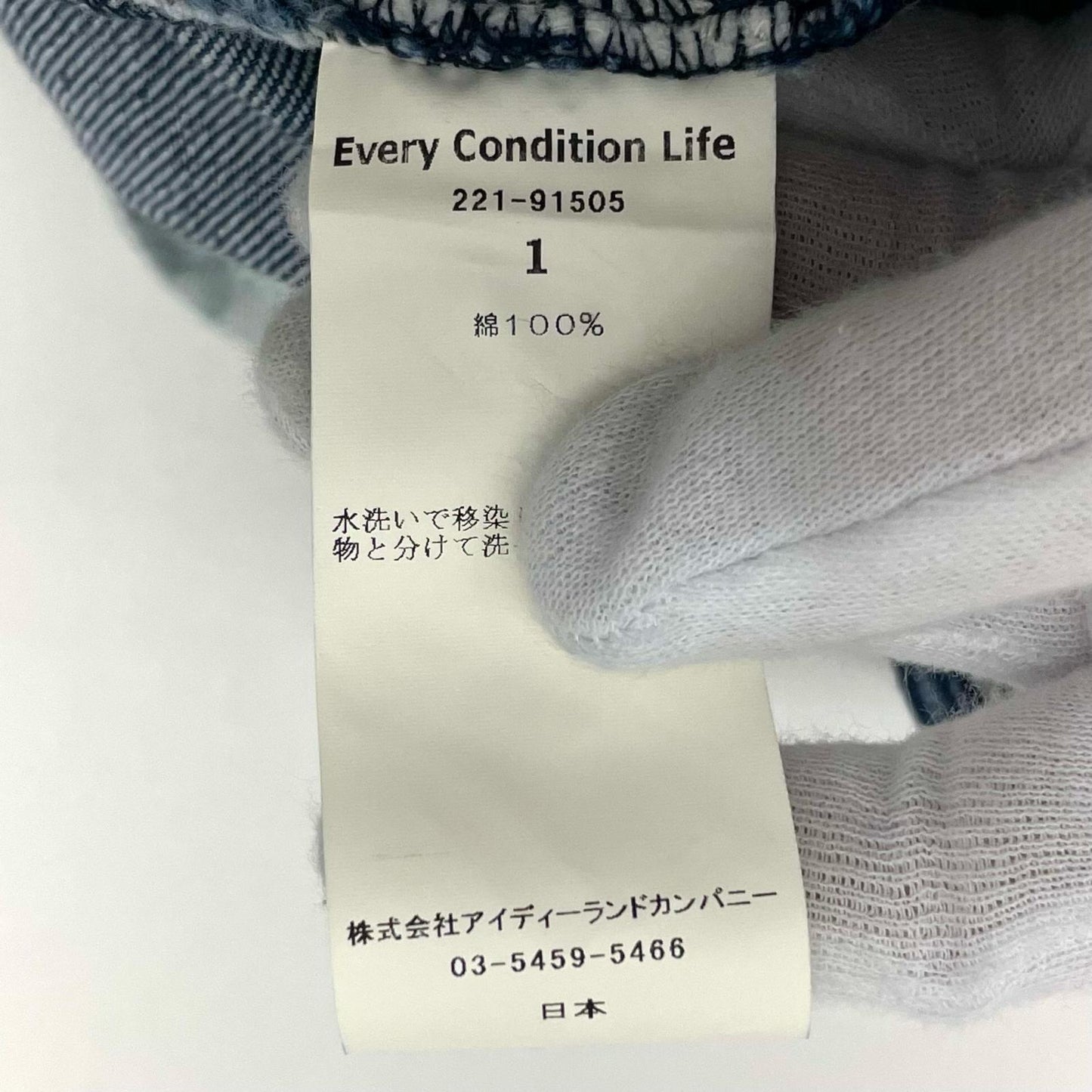 2TUCK DENIM TROUSER デニムパンツ 221-91505 ネイビー サイズ:1【尾張小牧店】