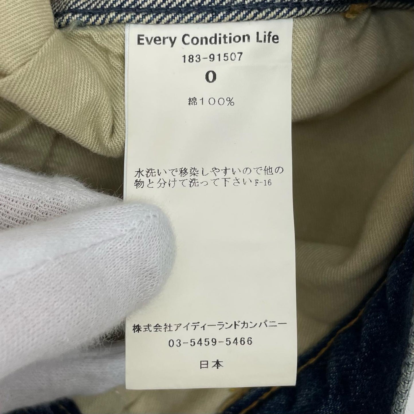 5POCKET TUCK WIDE DENIM PANTS デニムパンツ 183-91507 ネイビー【尾張小牧店】