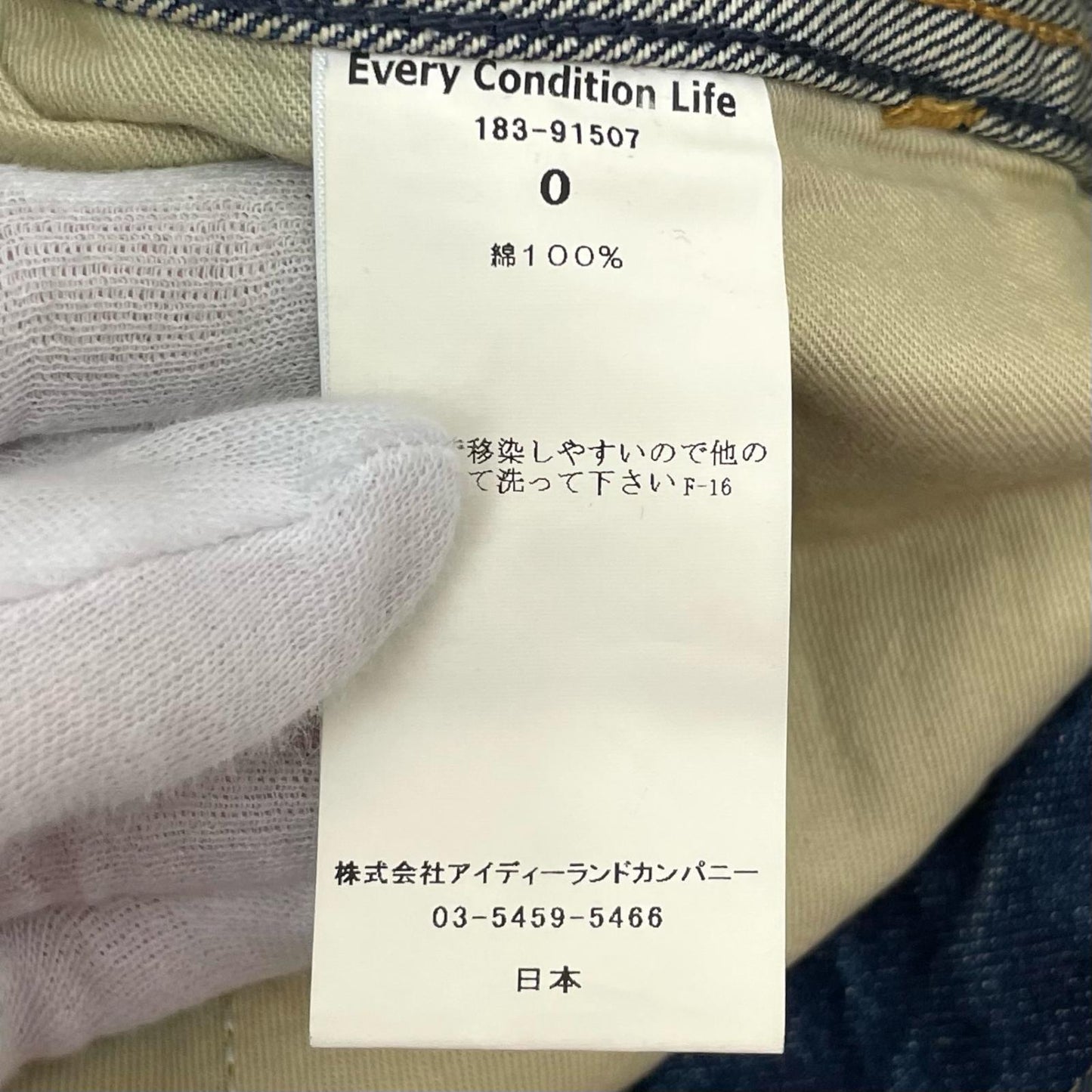 5POCKET TUCK WIDE DENIM PANTS デニムパンツ 183-91507 ネイビー【尾張小牧店】