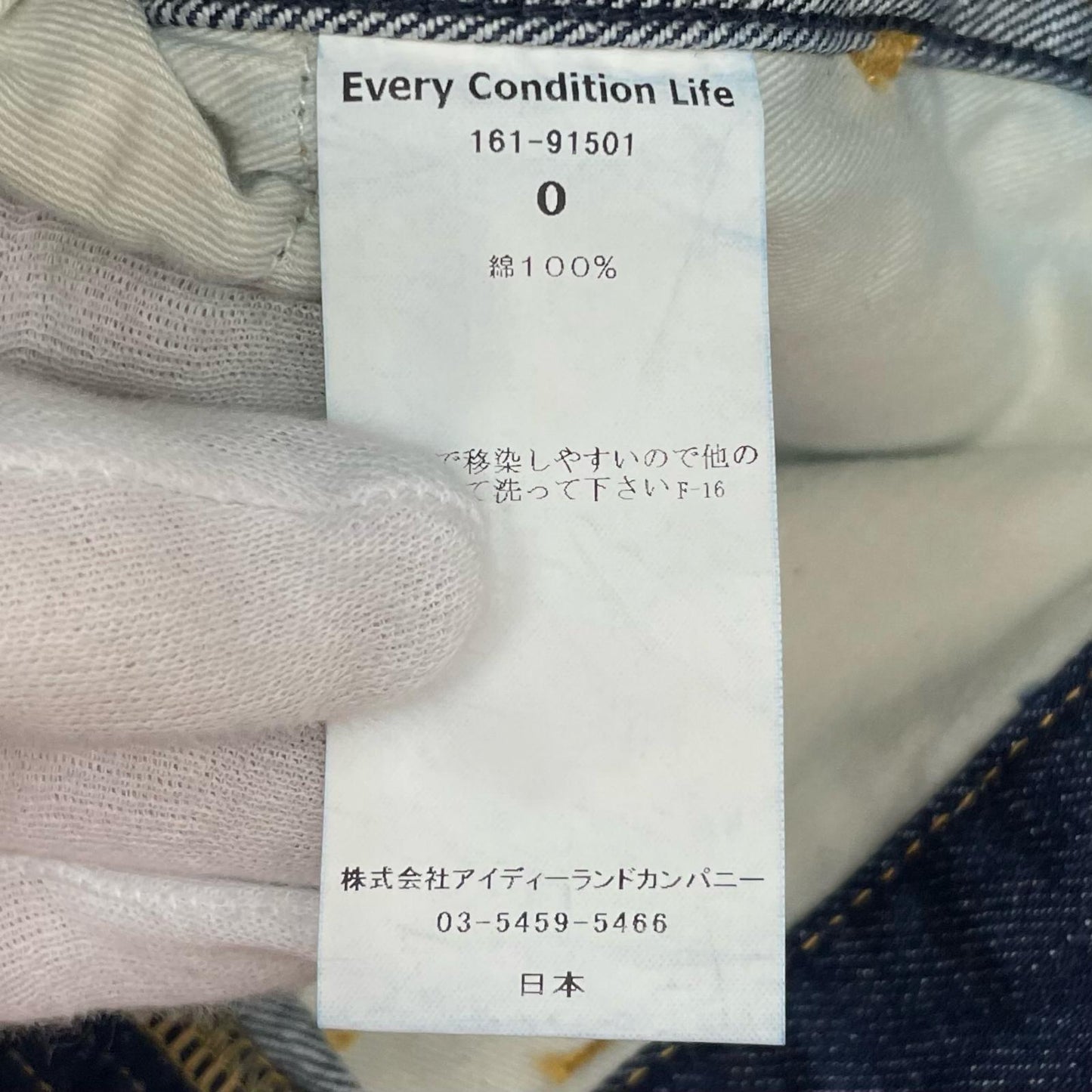 5POCKET WIDE DENIM PANTS デニムパンツ 161-91501 ネイビー【尾張小牧店】