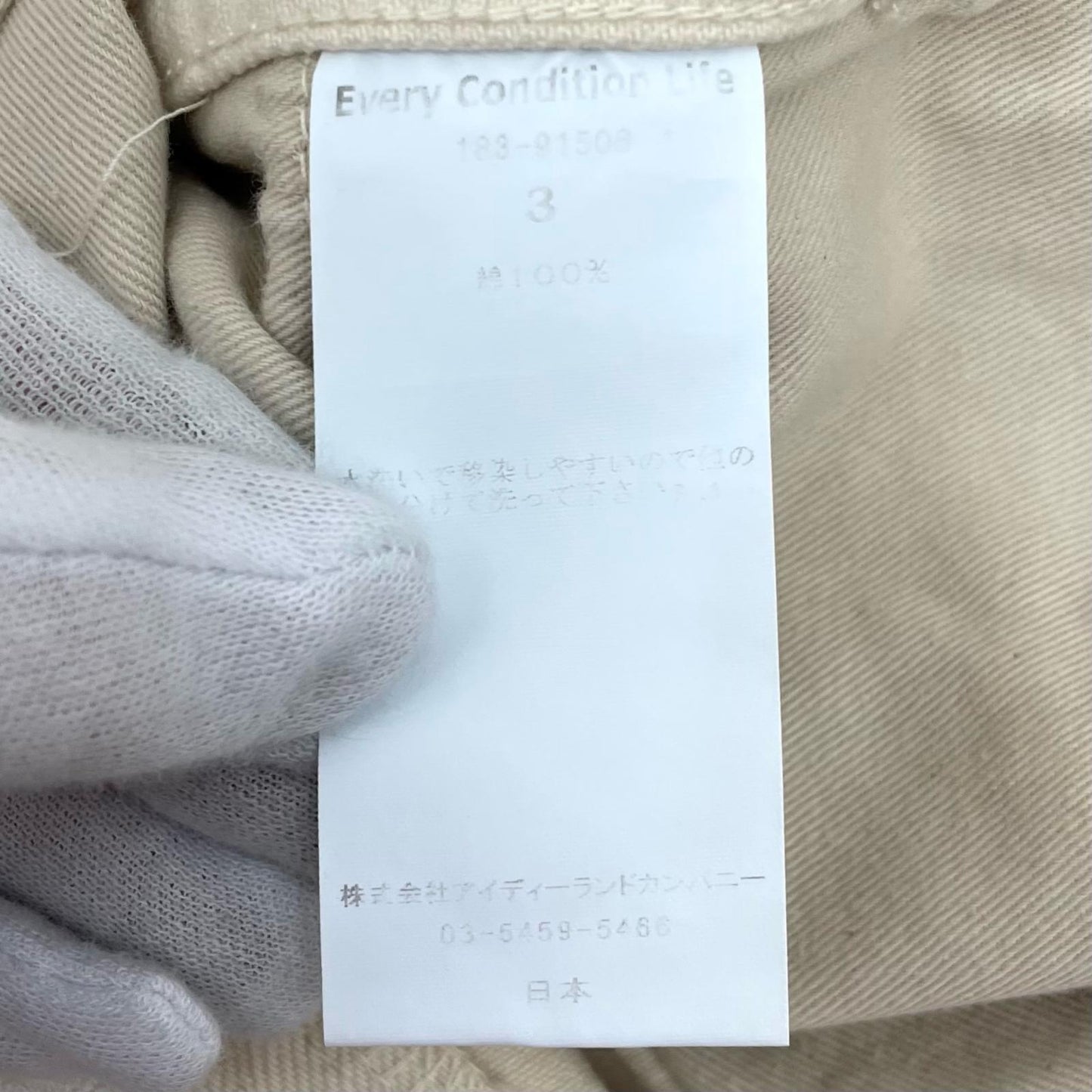 5POCKET TUCK WIDE DENIM パンツ 183-91506 ホワイト サイズ:3【尾張小牧店】