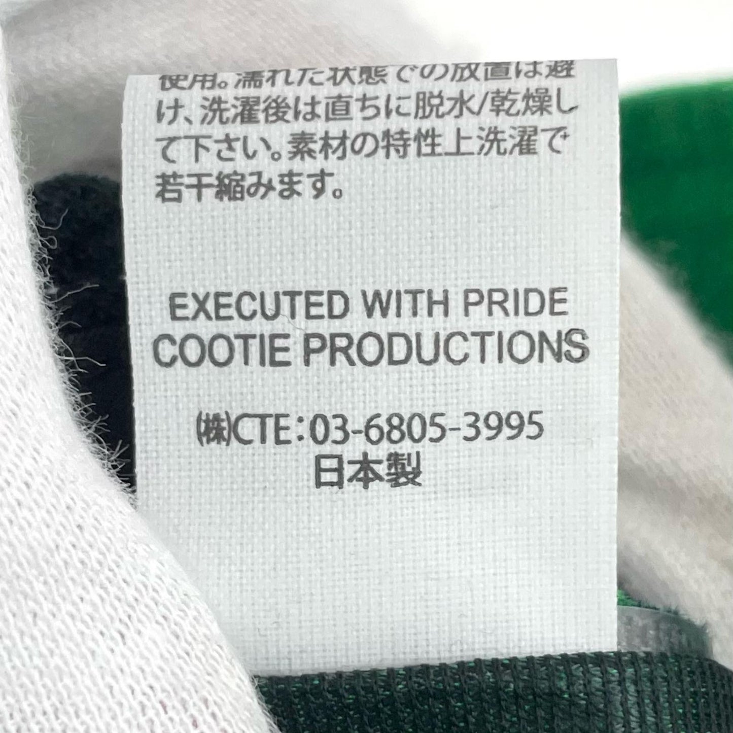 【中古】COOTIE | クーティー 24SS Finx Cotton Cordlane Bucket Hat バケットハット CTE-24S510 グリーン サイズ:M【尾張小牧店】【専】