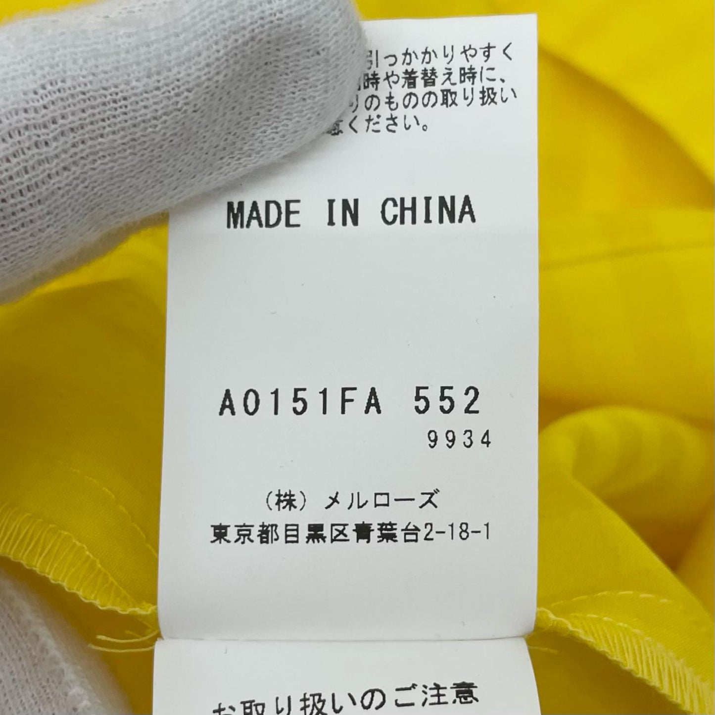 Tiara | ティアラ ワンピース A0151FA552 イエロー サイズ:1【尾張小牧店】