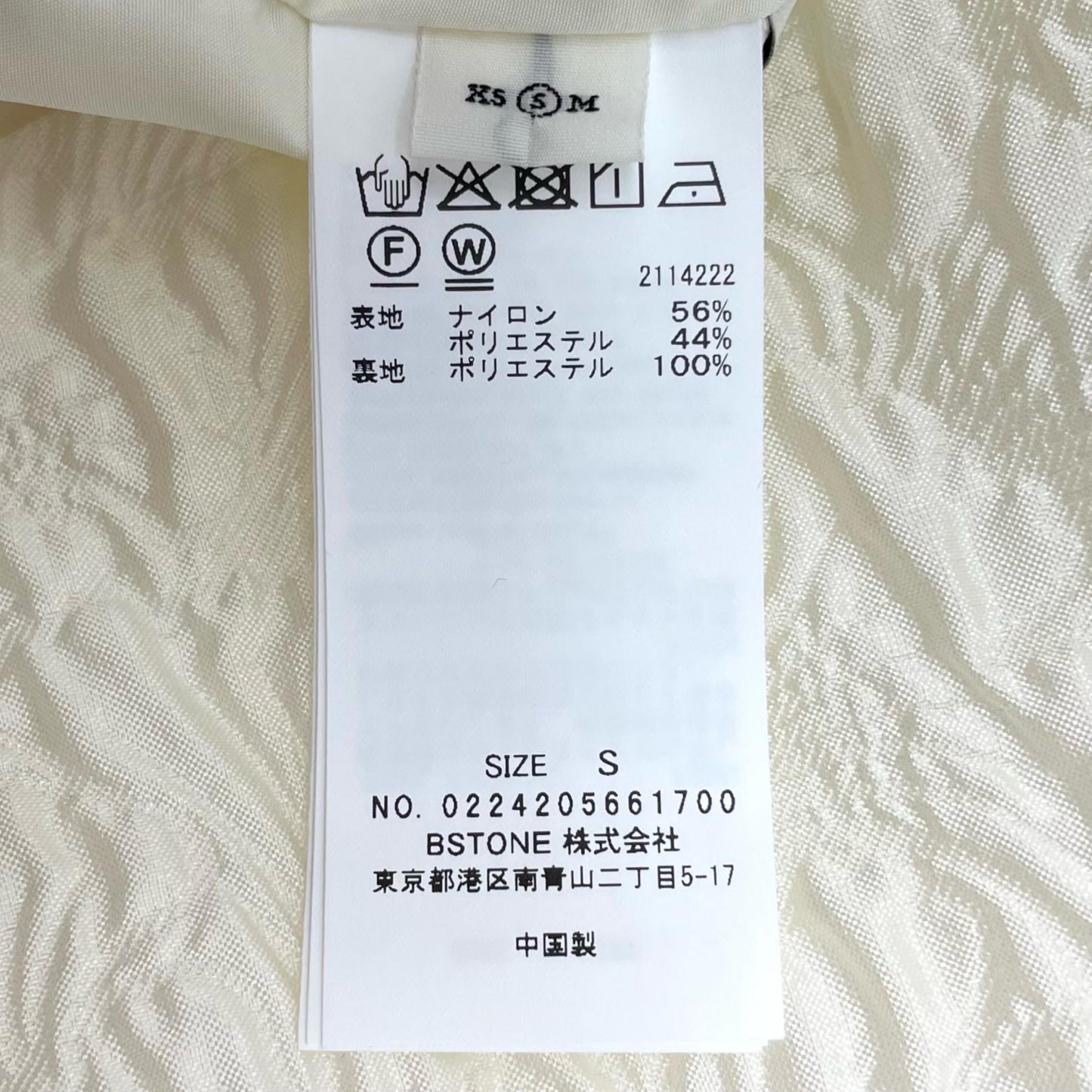Ameri VINTAGE | アメリヴィンテージ チュニック 0224205661700 ホワイト サイズ:S【尾張小牧店】