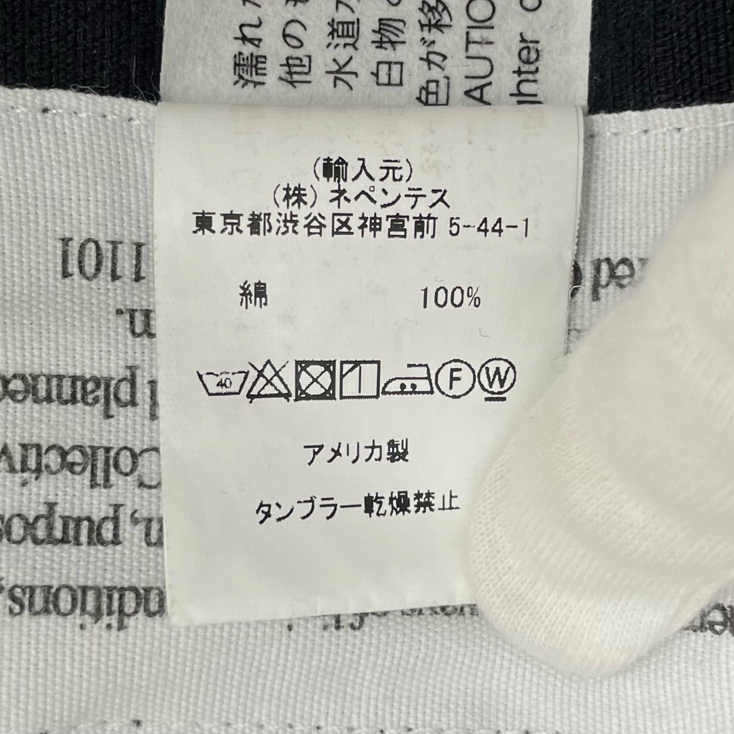 【中古】Engineered Garments | エンジニアードガーメンツ M43/2 SHIRT JACKET - COTTON RIPSTOP コーデュロイジャケット ブラック サイズ:XXS【尾張小牧店】