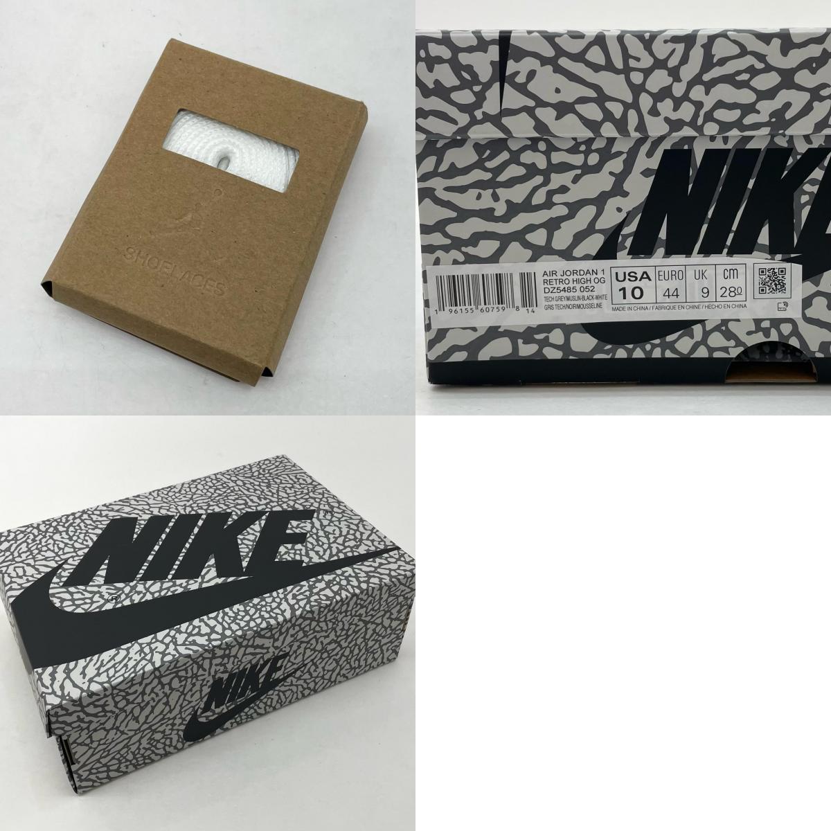NIKE | ナイキ Air Jordan 1 High OG スニーカー DZ5485-052 グレー×ホワイト 29cm