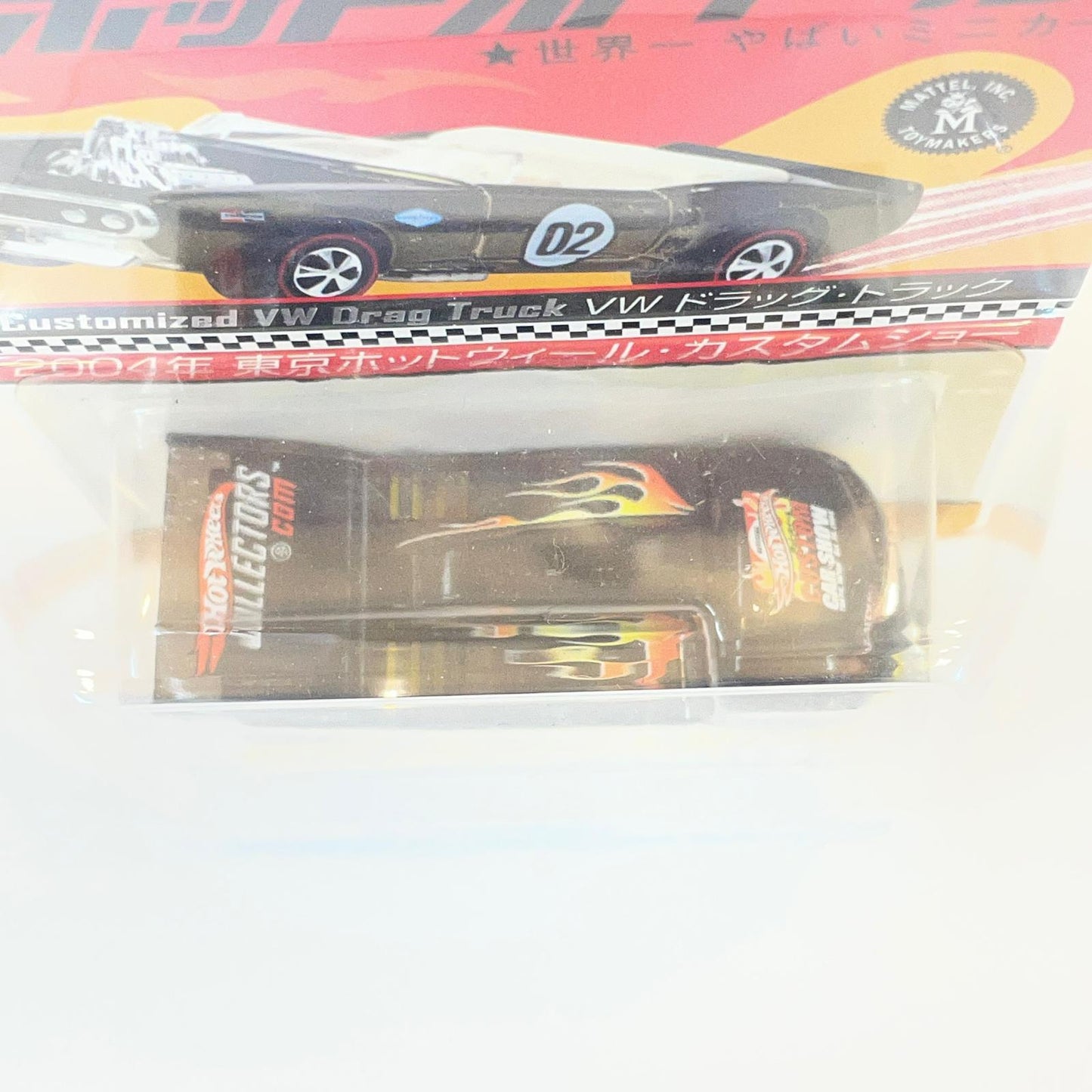 2004年東京ホットウィールカスタムショーCUSTOMIZED VW DRAG TRUCK【尾張小牧店】