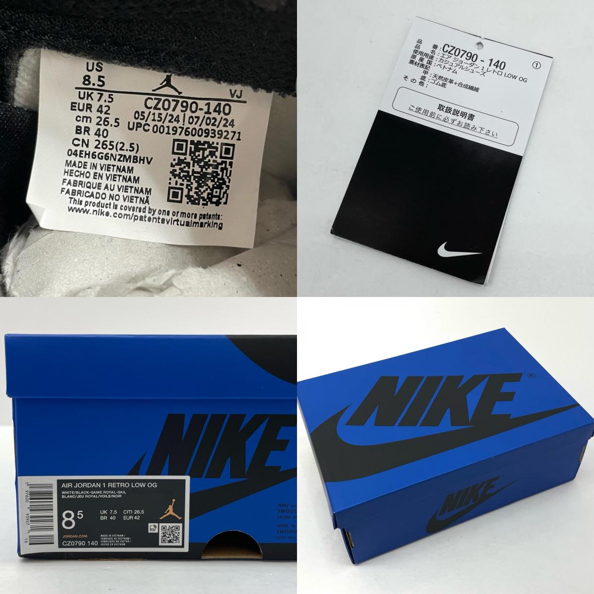 NIKE | ナイキ Air Jordan 1 Retro Low OG スニーカー CZ0790-140 ブルー×ブラック×ホワイト 26.5cm