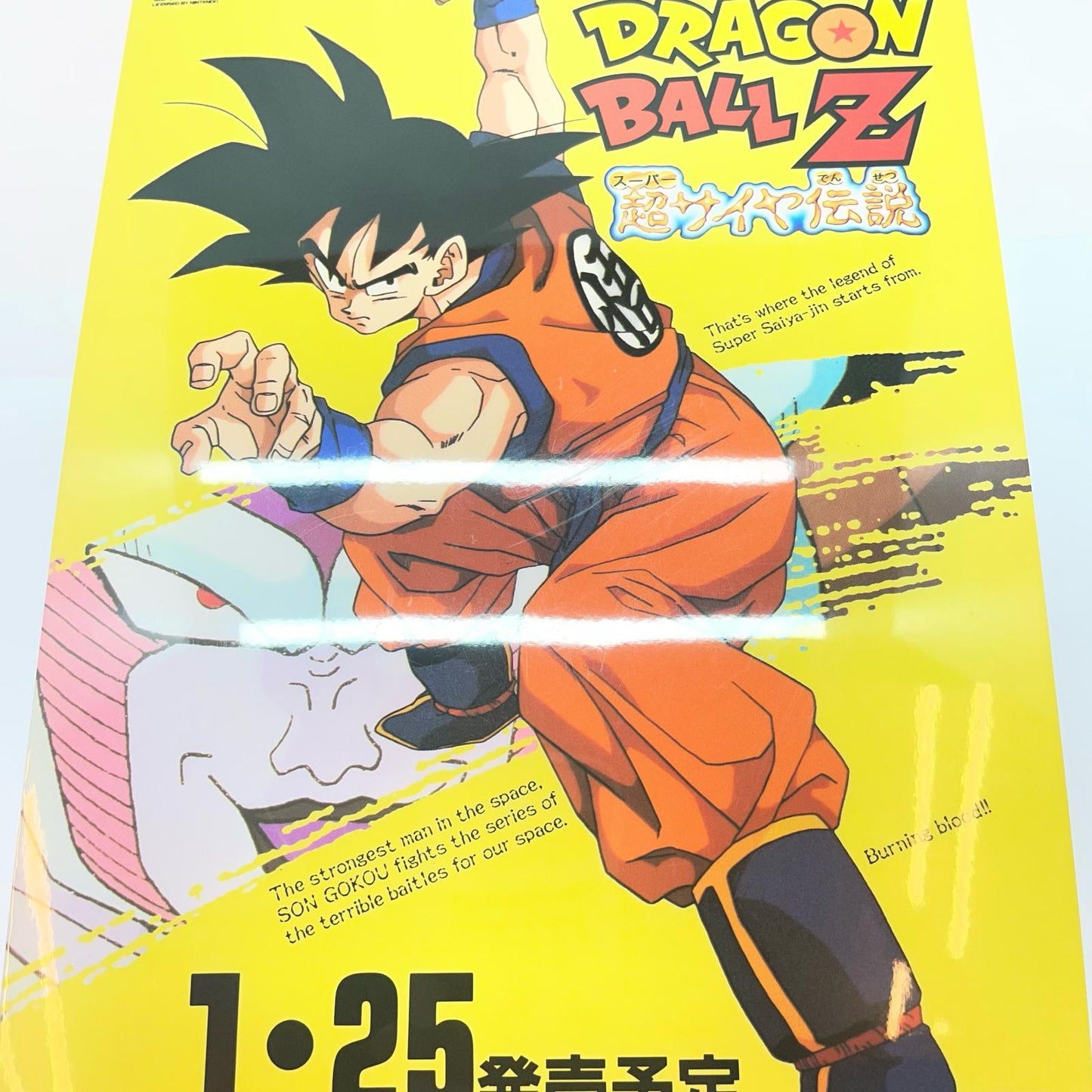その他ホビー SFC ドラゴンボールZ 超サイヤ人伝説 下敷き 販促品 【レトロ】【尾張小牧店】