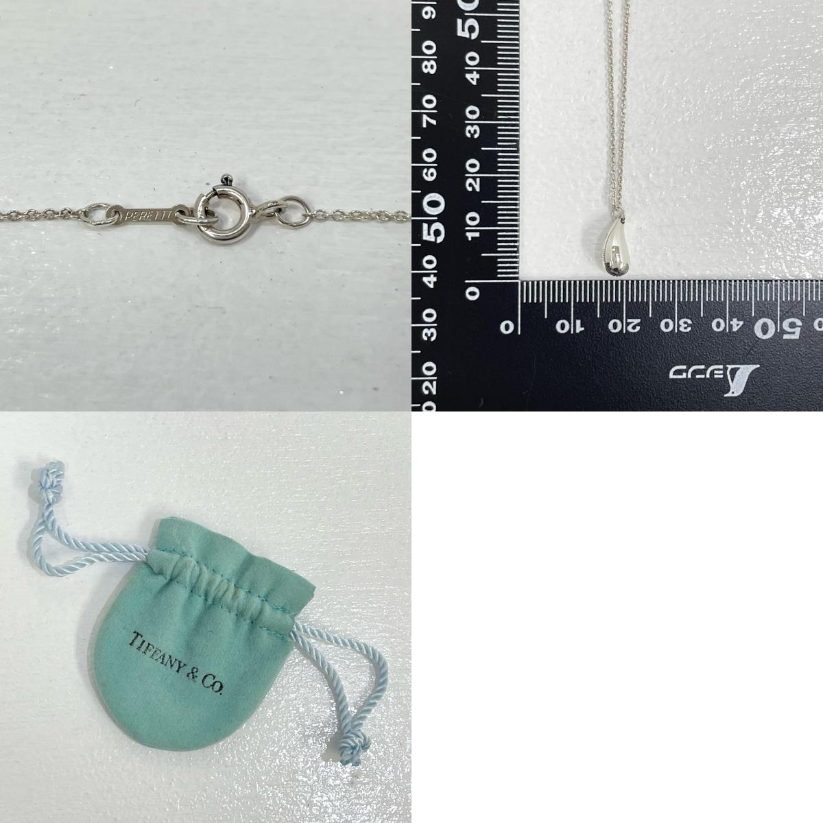 Tiffany&co | ティファニー ネックレス シルバー【尾張小牧店】