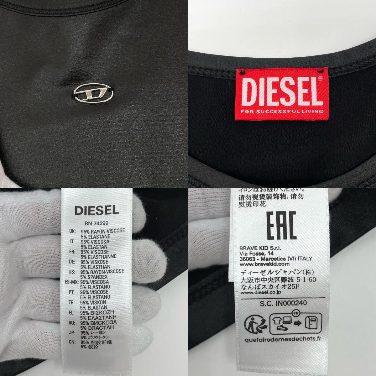 DIESEL | ディーゼル TAKKY 長袖Tシャツ ブラック サイズ:S【尾張小牧店】