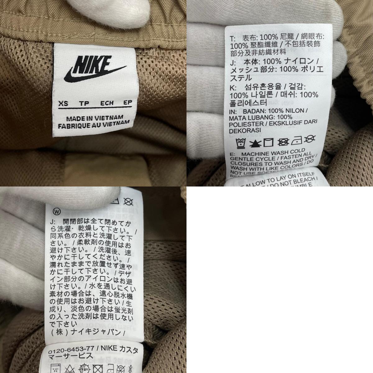 【中古】STUSSY×NIKE | ステューシー×ナイキ Utility Pant パンツ ベージュ サイズ:XS【尾張小牧店】