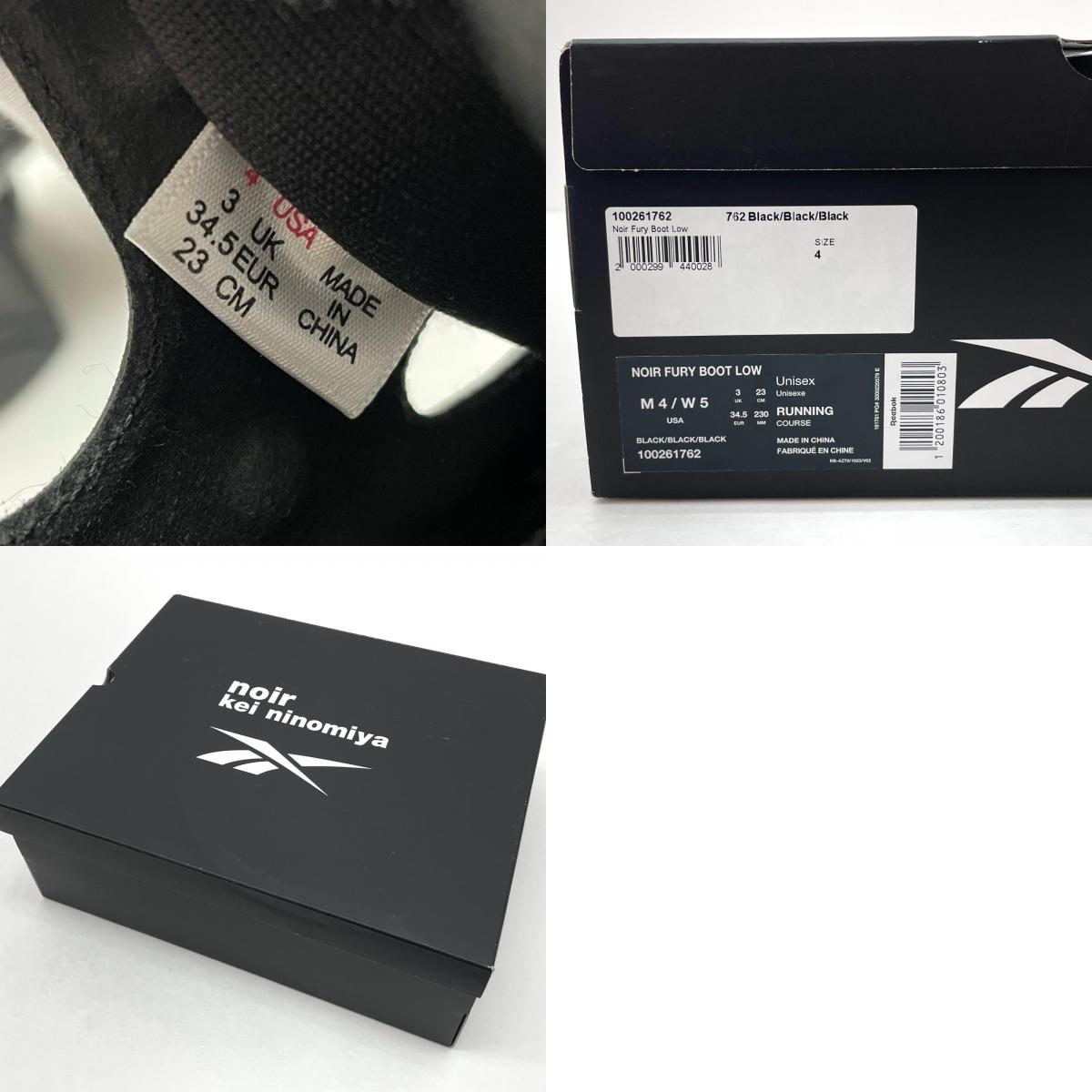 Reebok | リーボック NOIR FURY BOOT LOW スニーカー 3P-K102-051-1-1 ブラック 23cm【尾張小牧店】