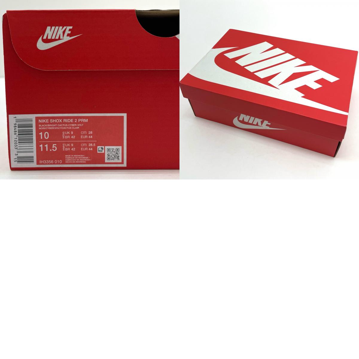 NIKE | ナイキ Shox Ride 2 PRM スニーカー IH3356-010 イエロー 28cm【尾張小牧店】