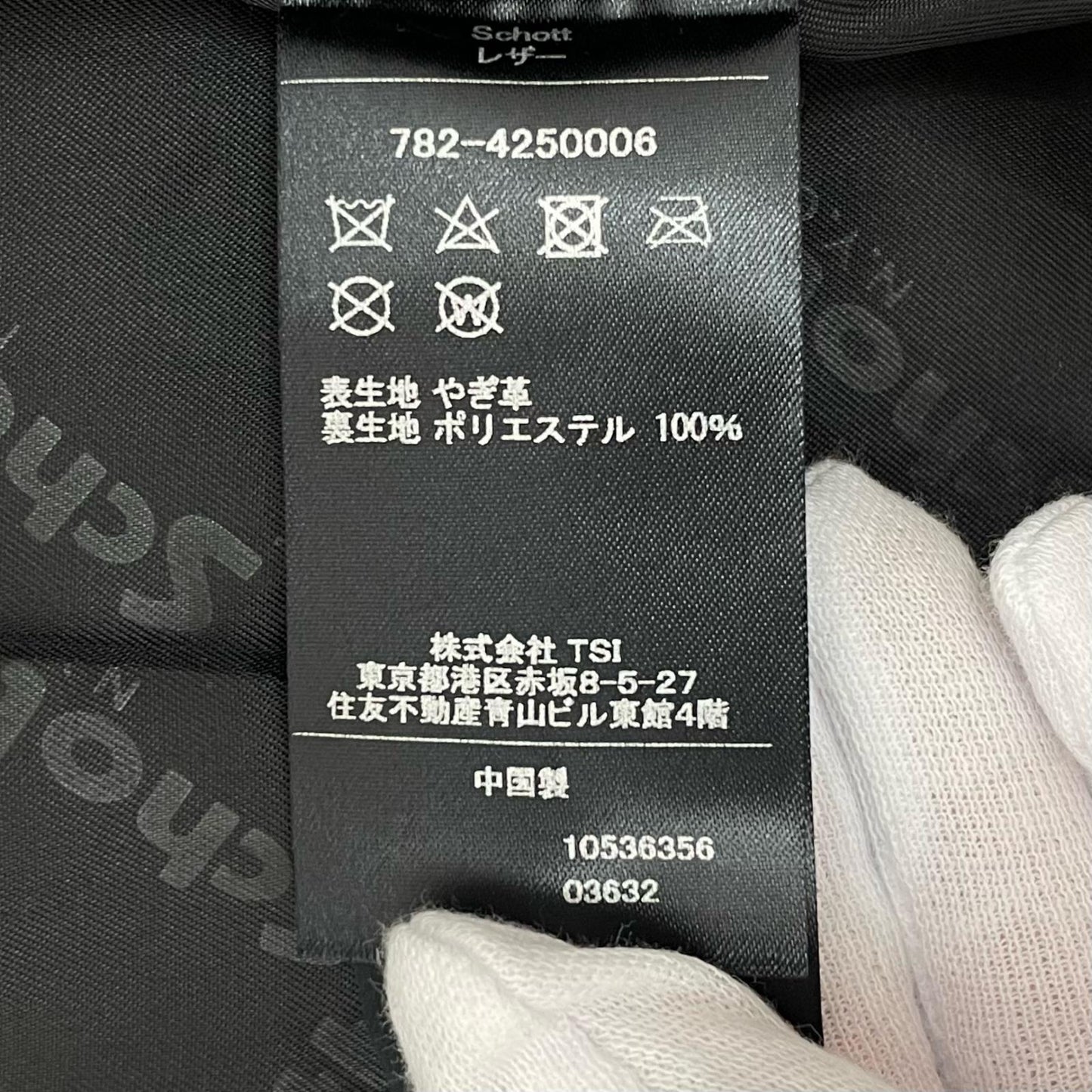 【中古】schott | ショット SUEDE SHORT HORN JACKET レザージャケット 782-425006 ブラウン サイズ:M【尾張小牧店】