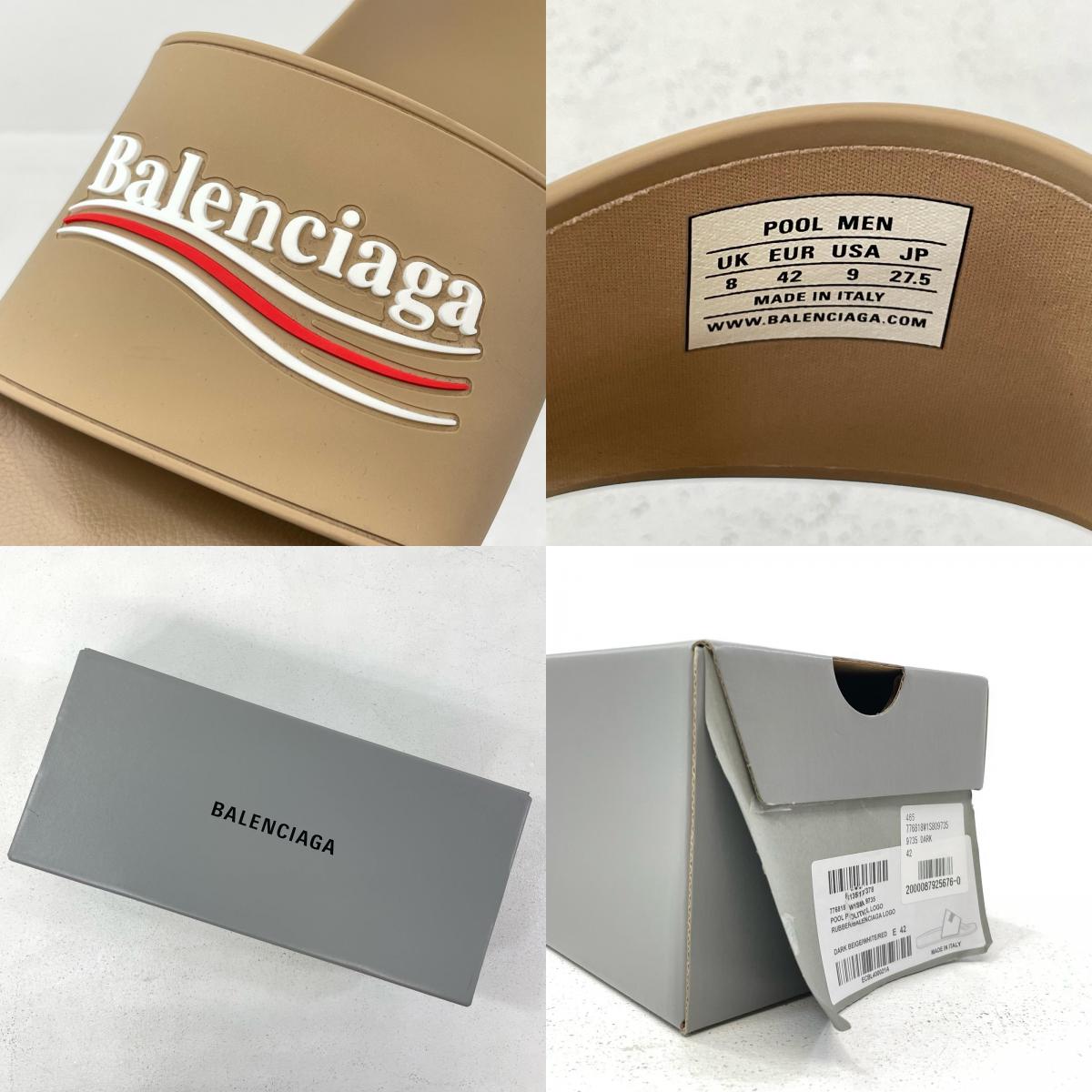 BALENCIAGA | バレンシアガ サンダル キャメル 27.5cm【尾張小牧店】
