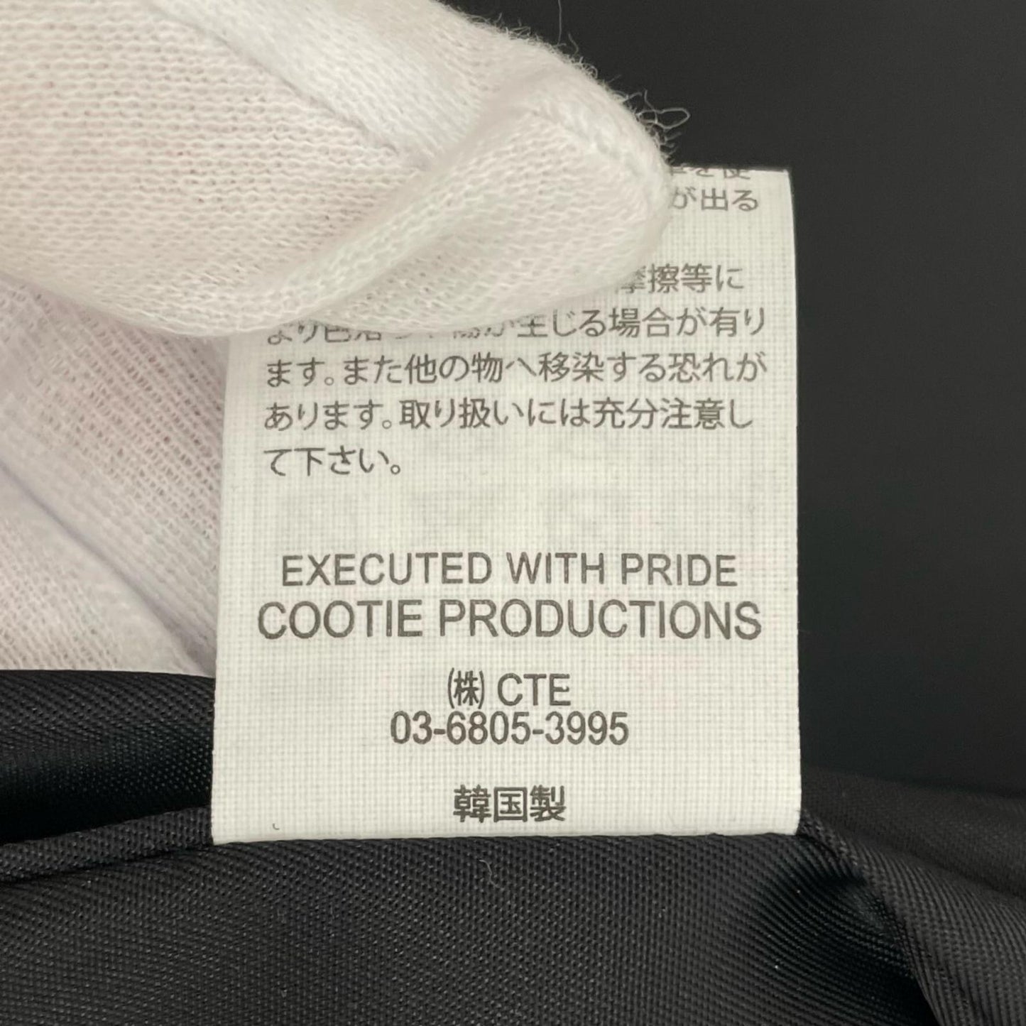 【中古】COOTIE | クーティー 25AW Leather Car Coat J.B. Voice EXCLUSIVE レザージャケット JB-CTE25A-201 ブラック サイズ:L【尾張小牧店】