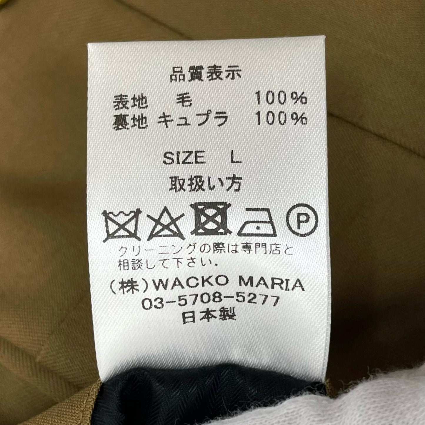 【中古】WACKOMARIA | ワコマリア 24SS PLEATED TROUSERS ( TYPE-2 ) テーパードシルエット スラックス パンツ 24SS-WMP-TR08 ブラウン サイズ:L【尾張小牧店】