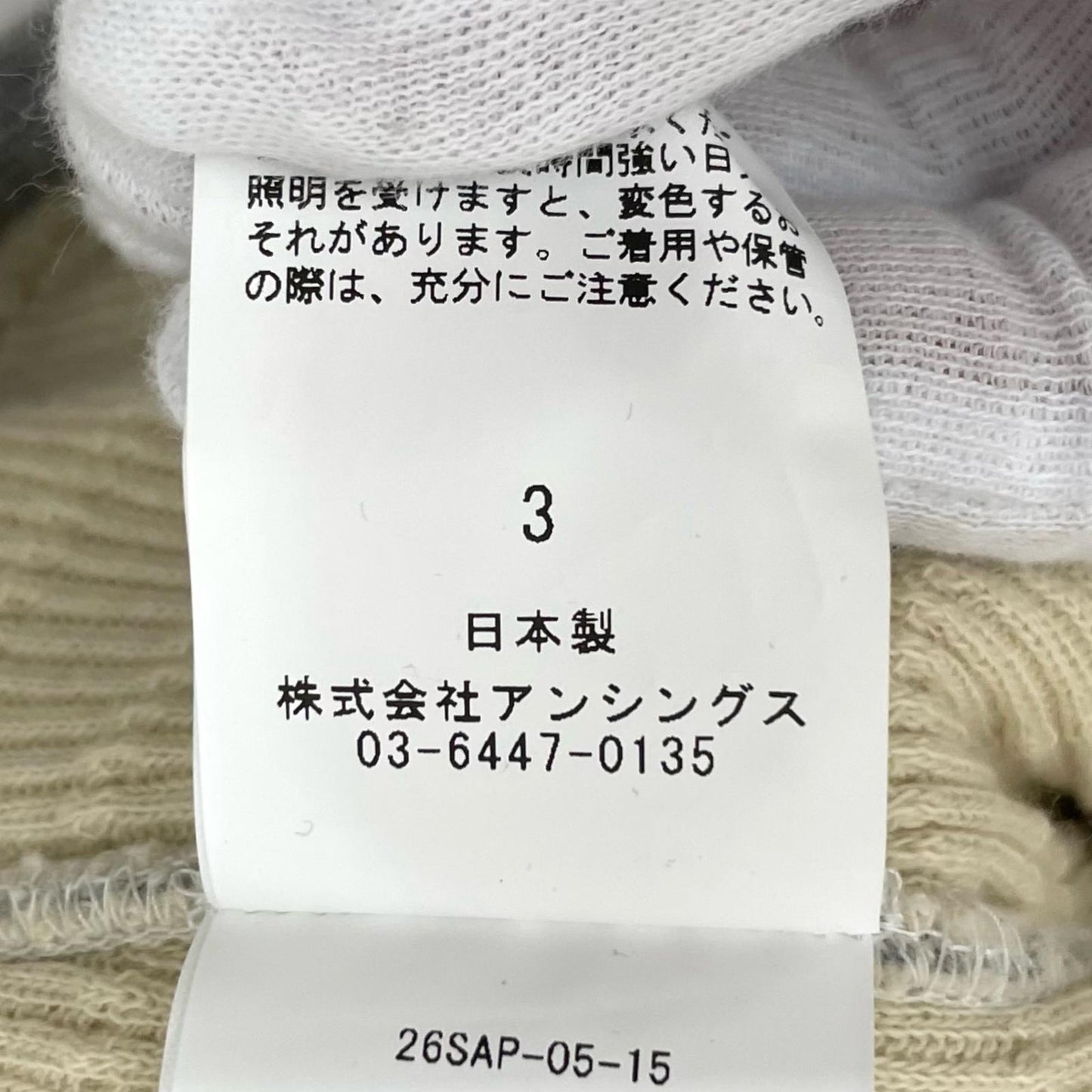 【中古】A.PRESSE | アプレッセ 26SS Vintage Attached Hood Sweat Parka 長袖パーカー 26SAP-05-15 グレー サイズ:3【尾張小牧店】