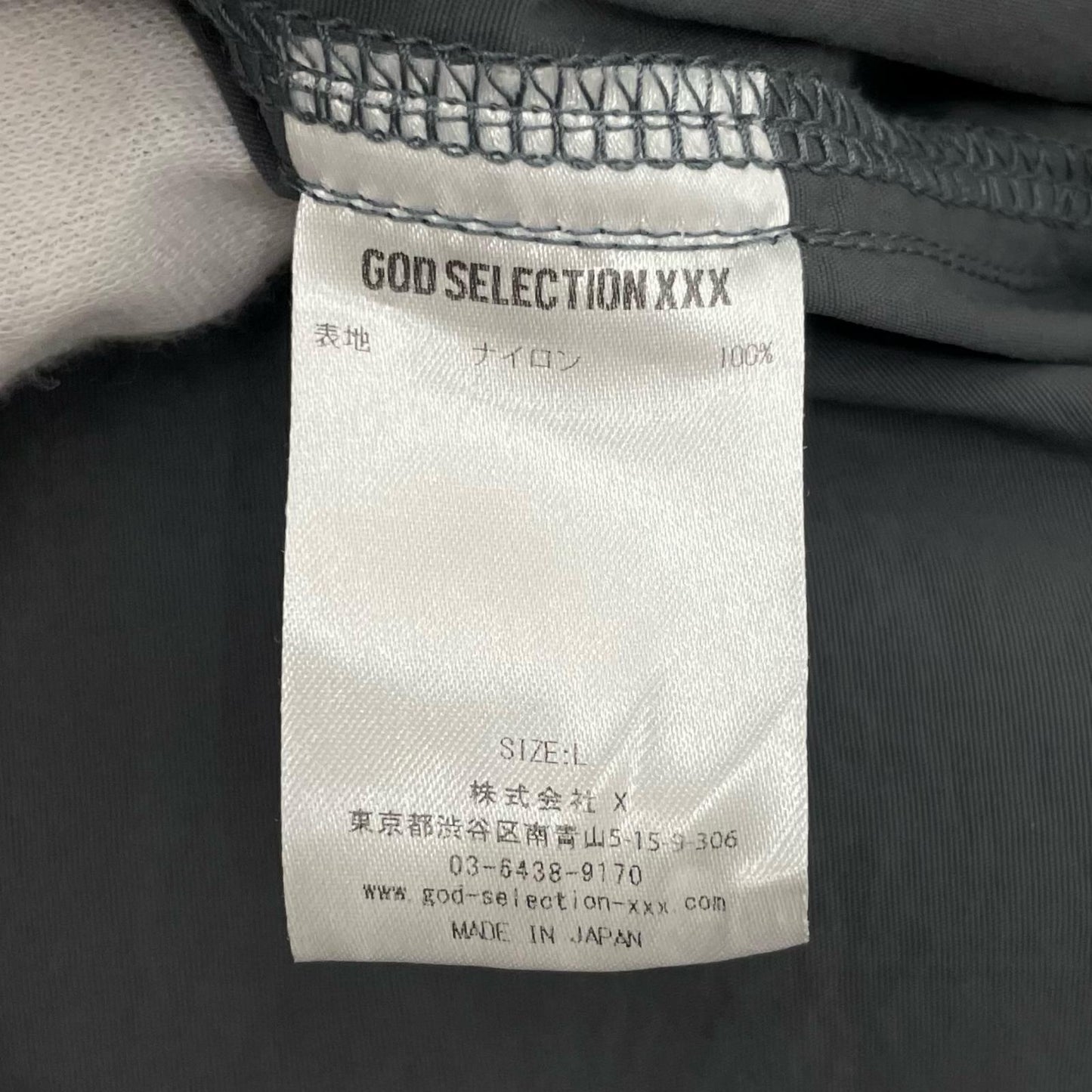 GOD SELECTION XXX | ゴッドセレクショントリプルエックス パンツ GX-S25-PT-01 グレー サイズ:L【尾張小牧店】