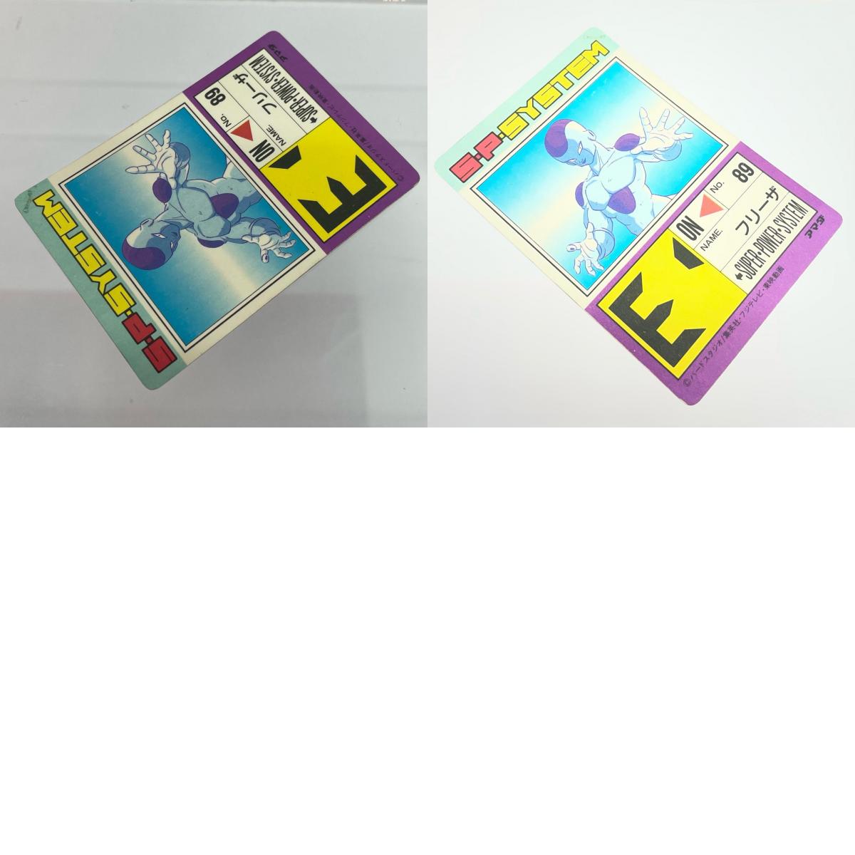 その他ホビー アマダ PPカード 14弾 550 無敵のフリーザ ドラゴンボール 【レトロ】【尾張小牧店】