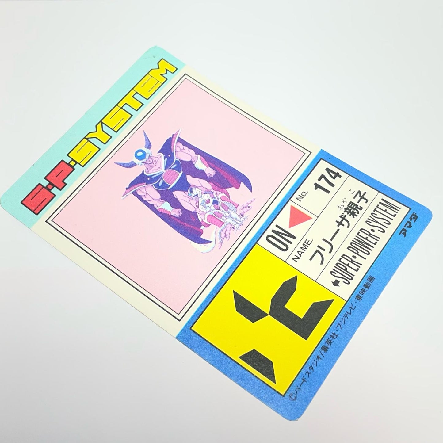その他ホビー アマダ PPカード 15弾 636 フリーザ親子(シール素材) ドラゴンボール 【レトロ】【尾張小牧店】